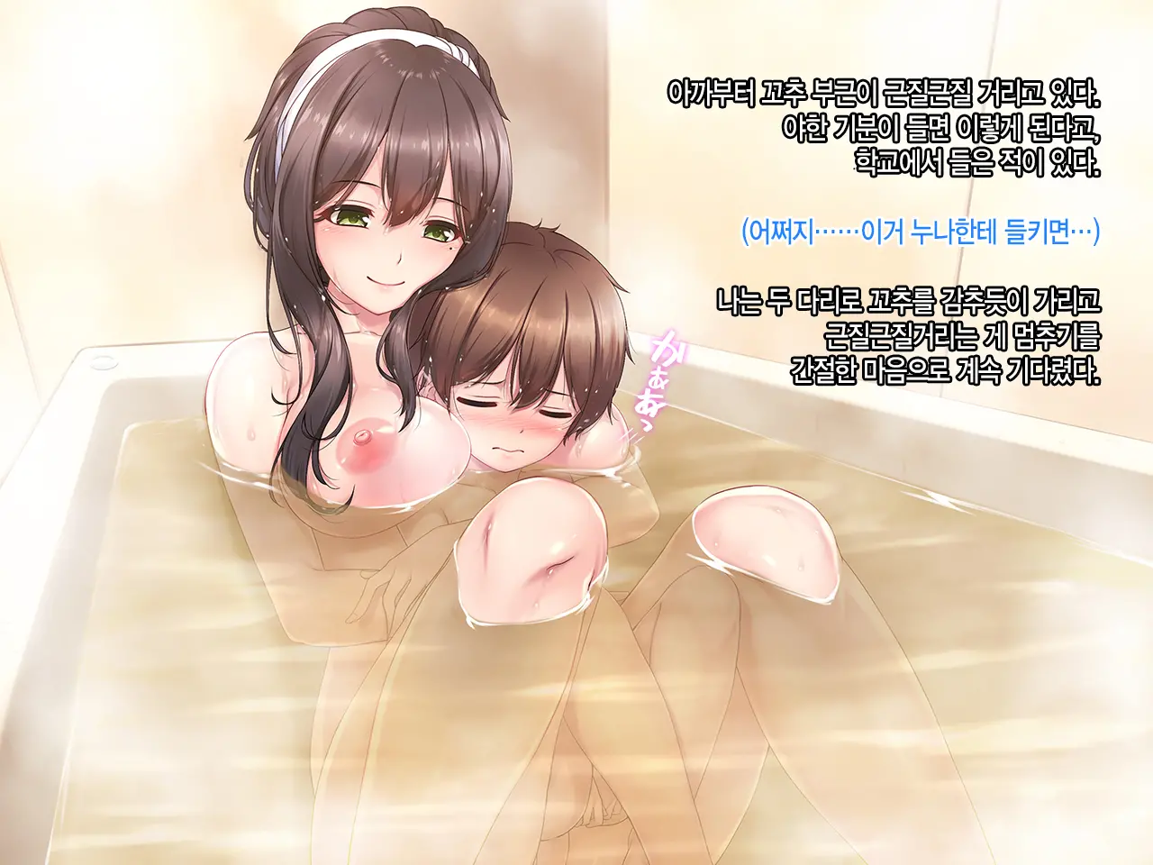 웹툰 이미지 23