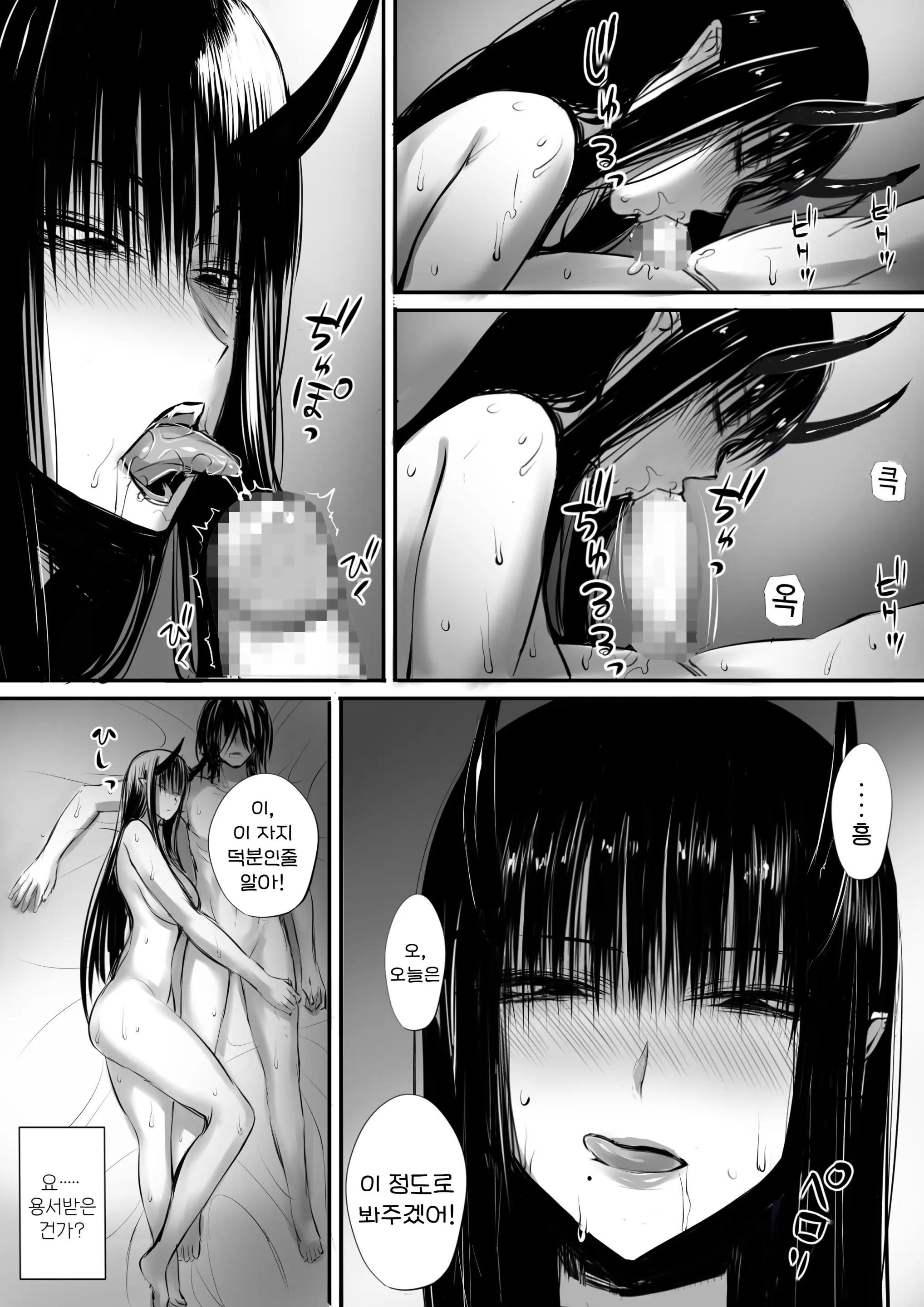 웹툰 이미지 28