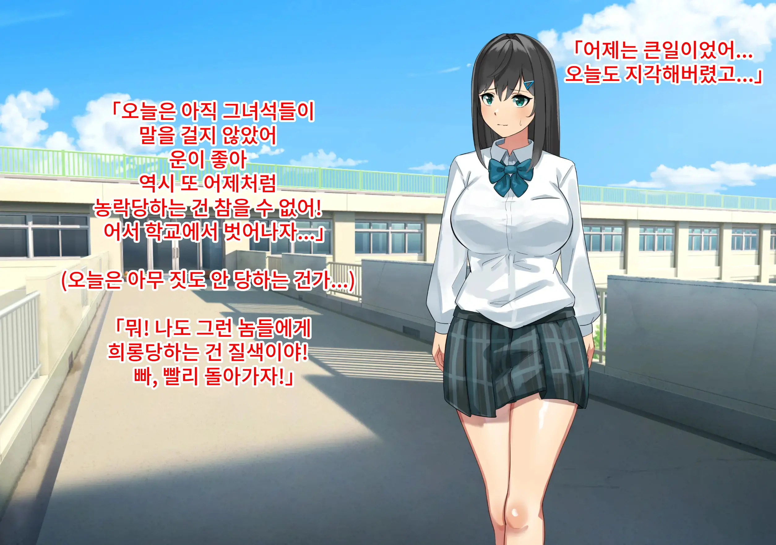 웹툰 이미지 103
