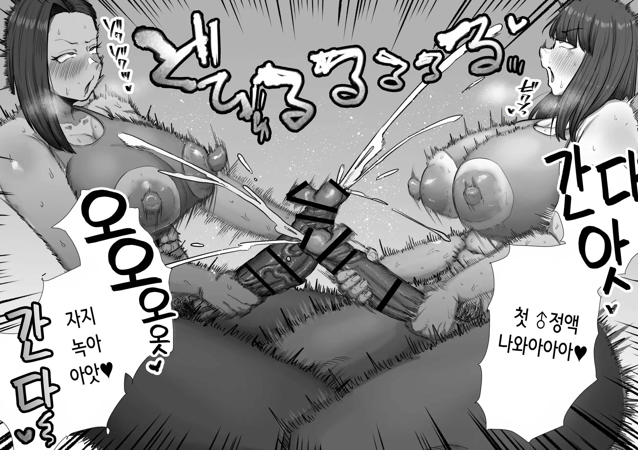 웹툰 이미지 15