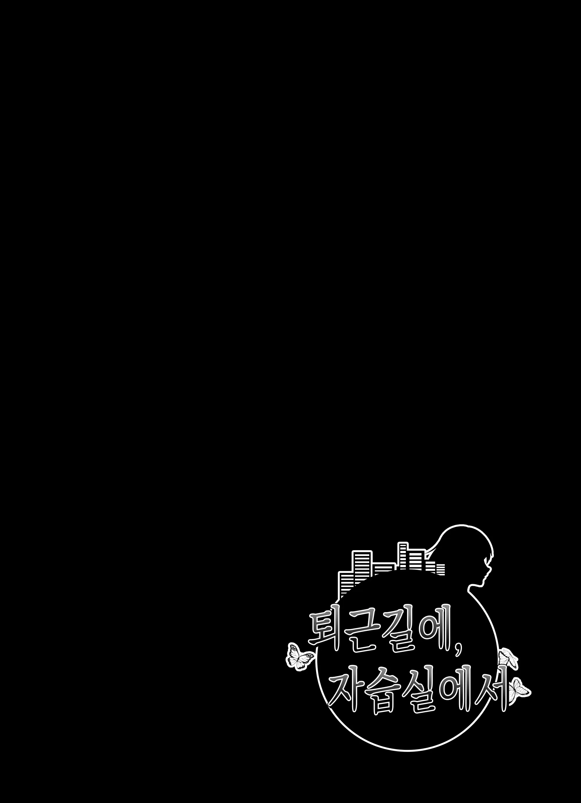 웹툰 이미지 48