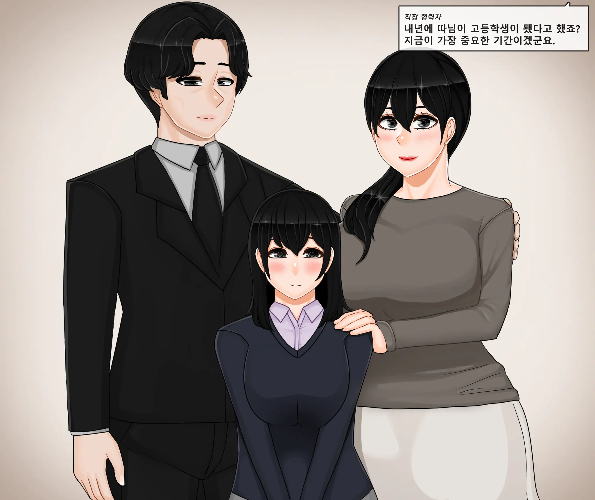 웹툰 이미지 0