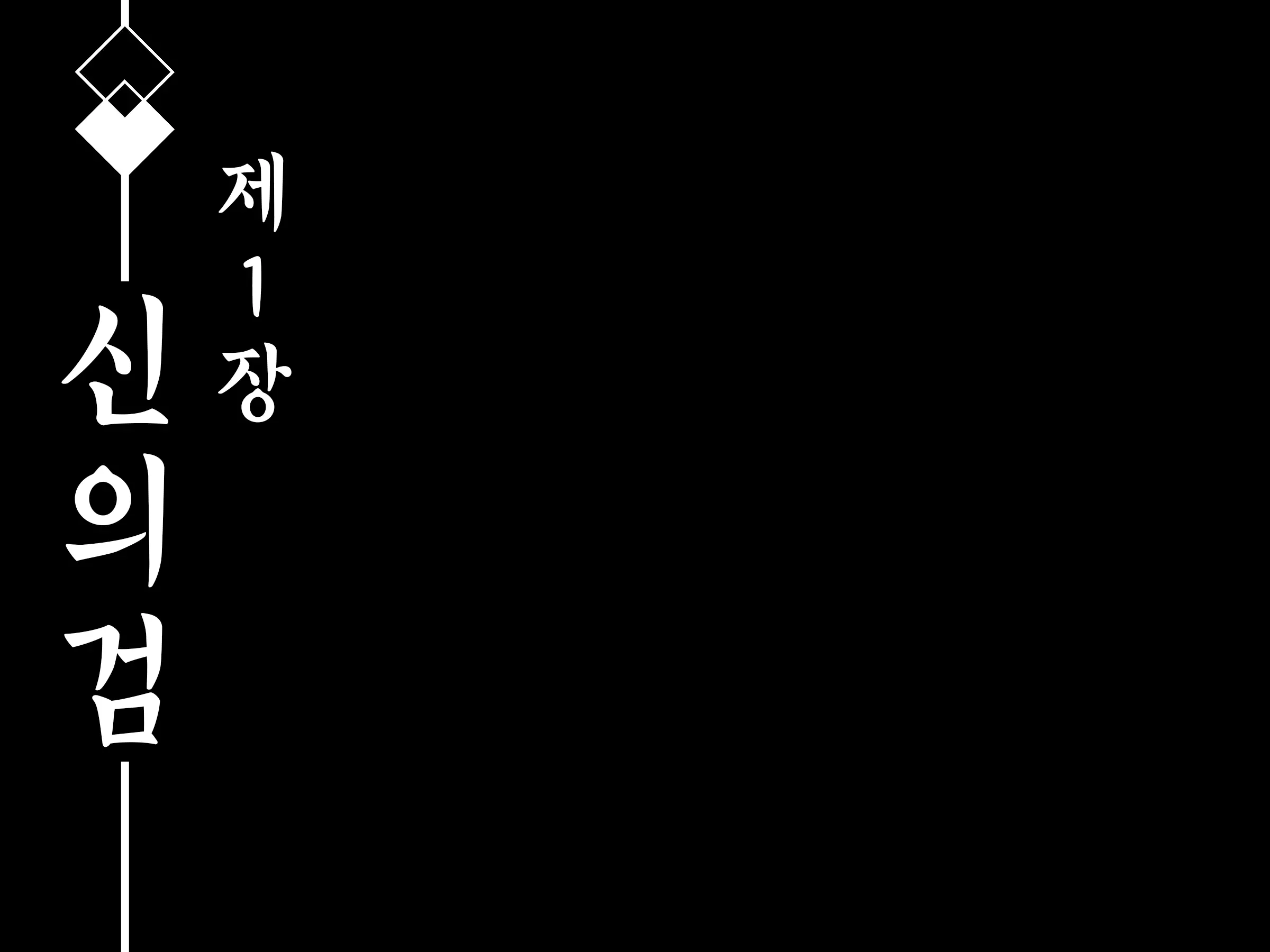 웹툰 이미지 20