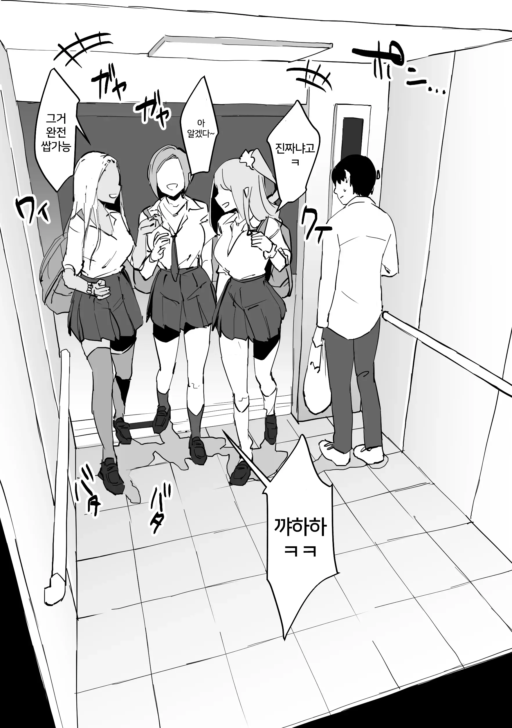웹툰 이미지 1