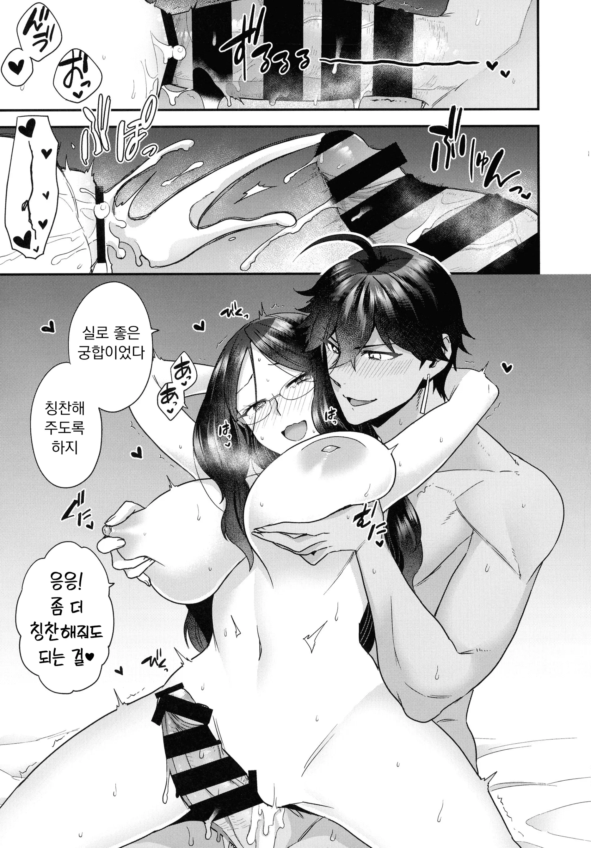 웹툰 이미지 248