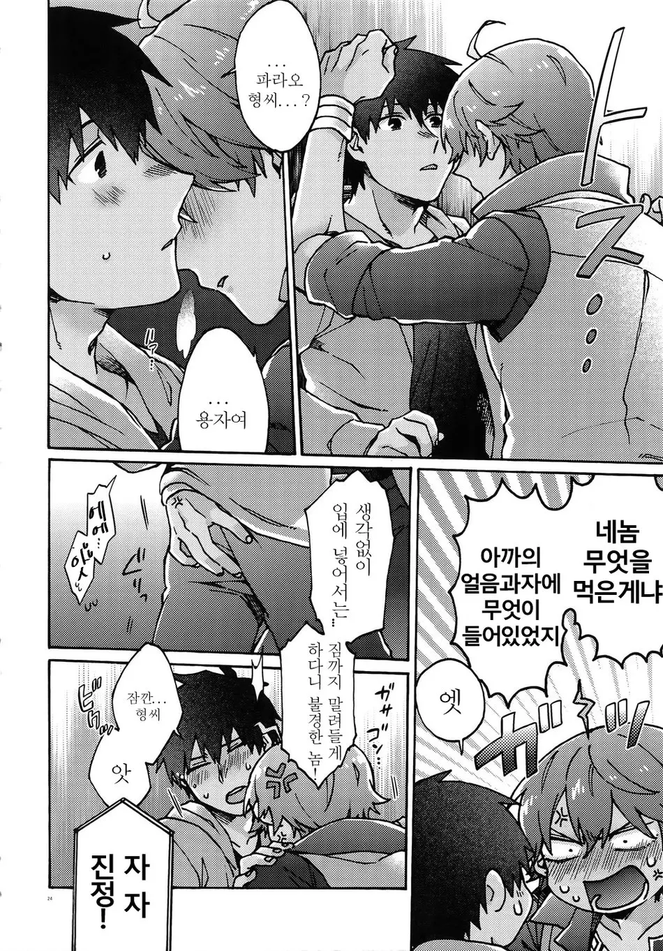 웹툰 이미지 22