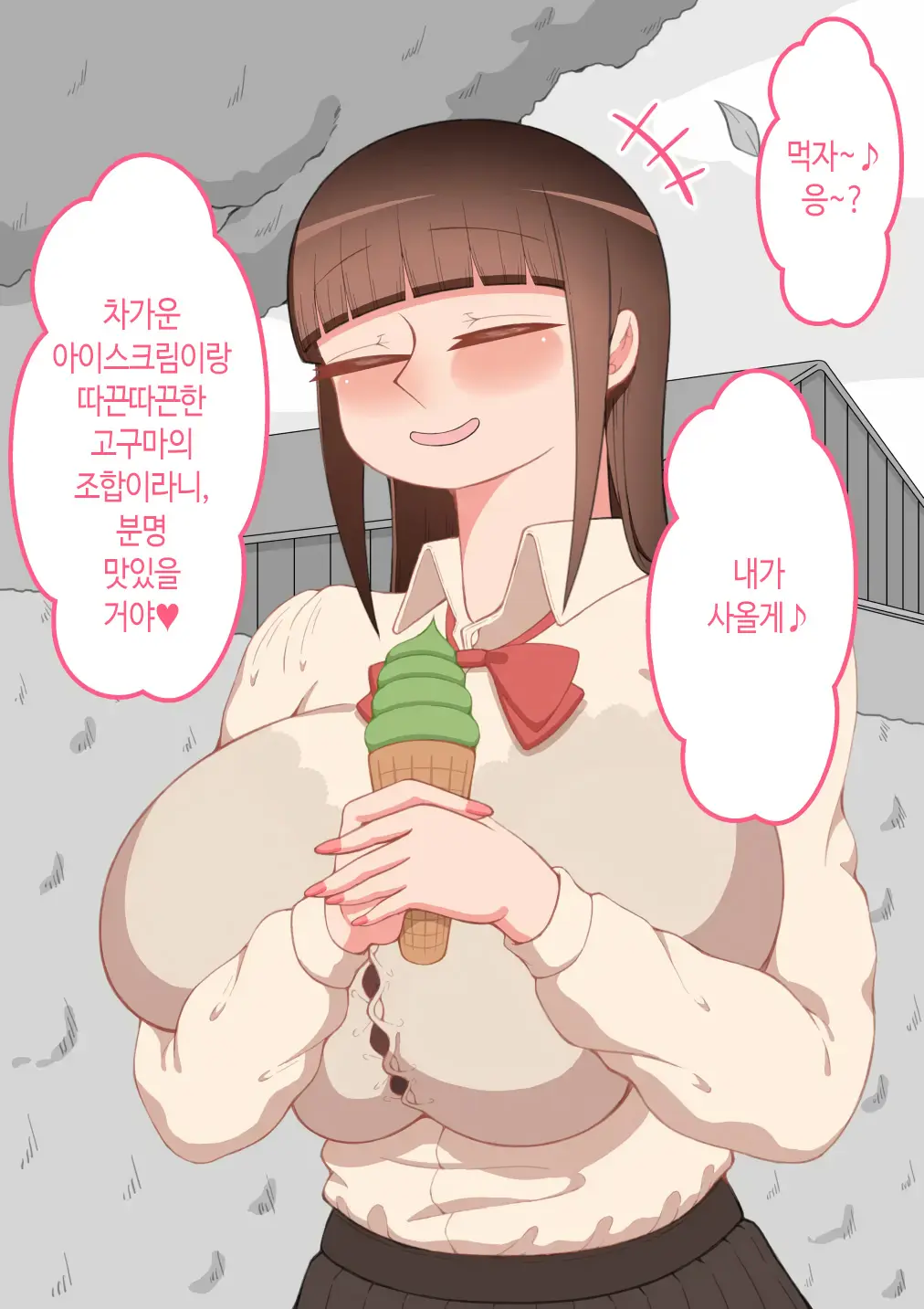 웹툰 이미지 32