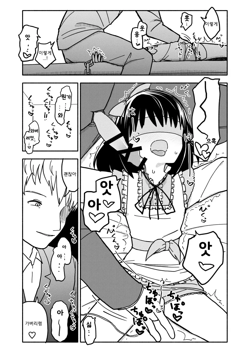 웹툰 이미지 52