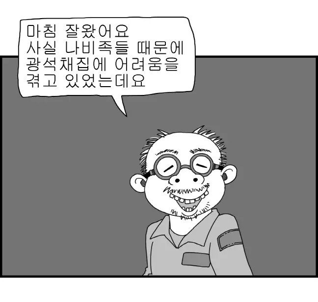 웹툰 이미지 107