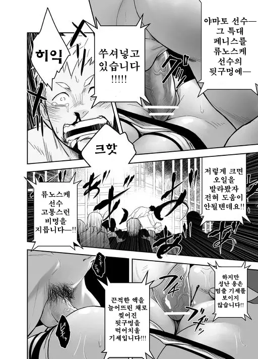 웹툰 이미지 23