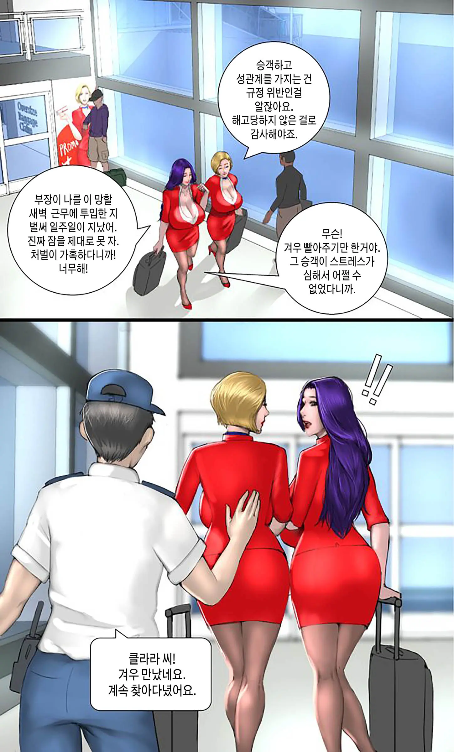웹툰 이미지 11