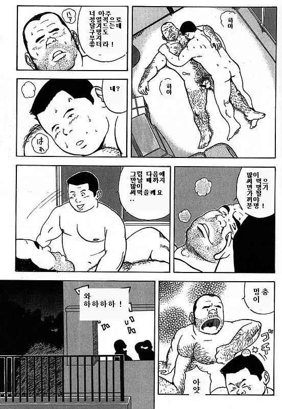 웹툰 이미지 14