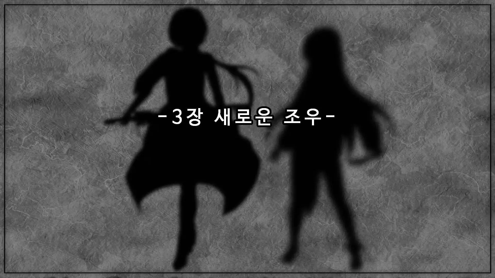 웹툰 이미지 122