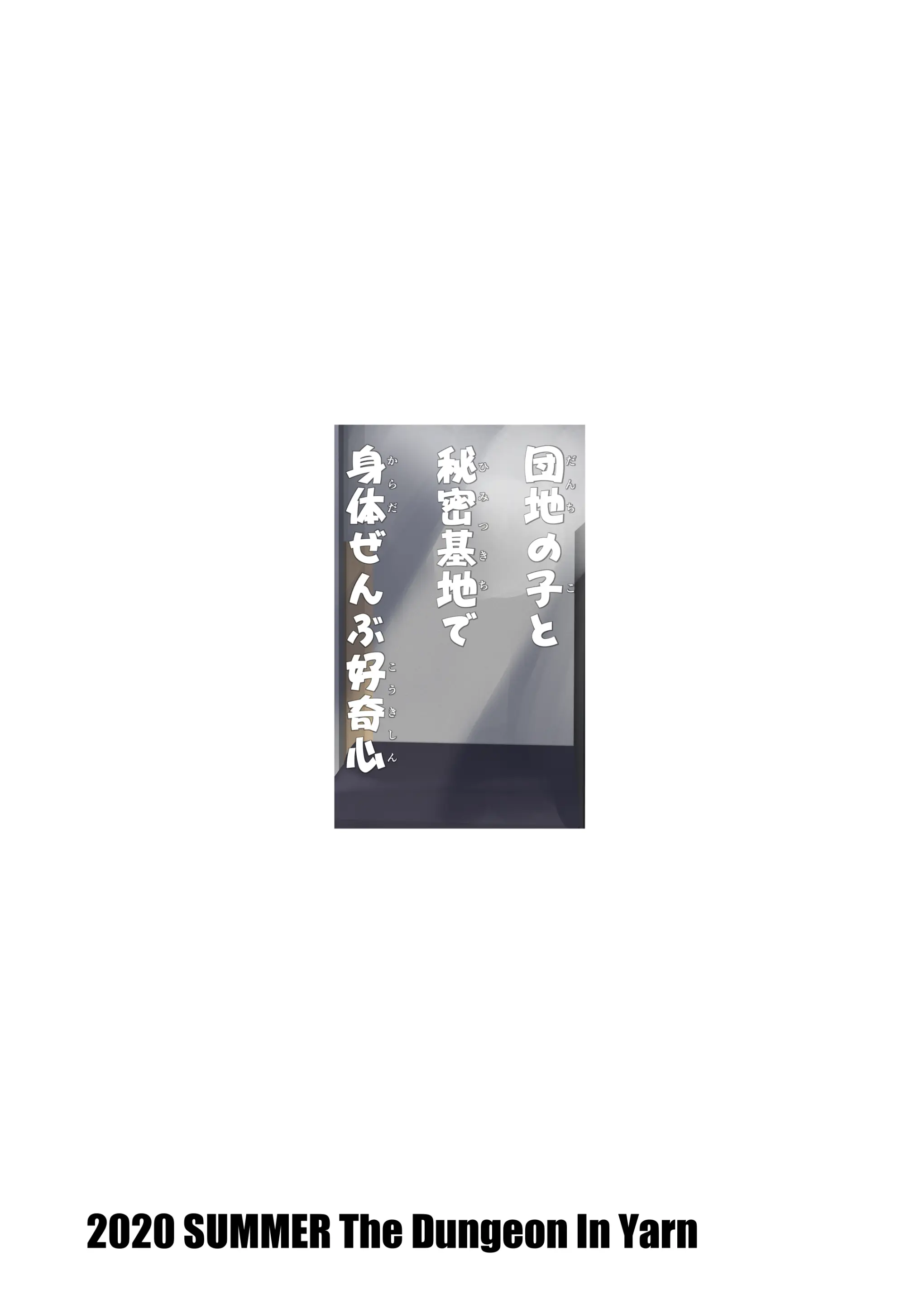 웹툰 이미지 35