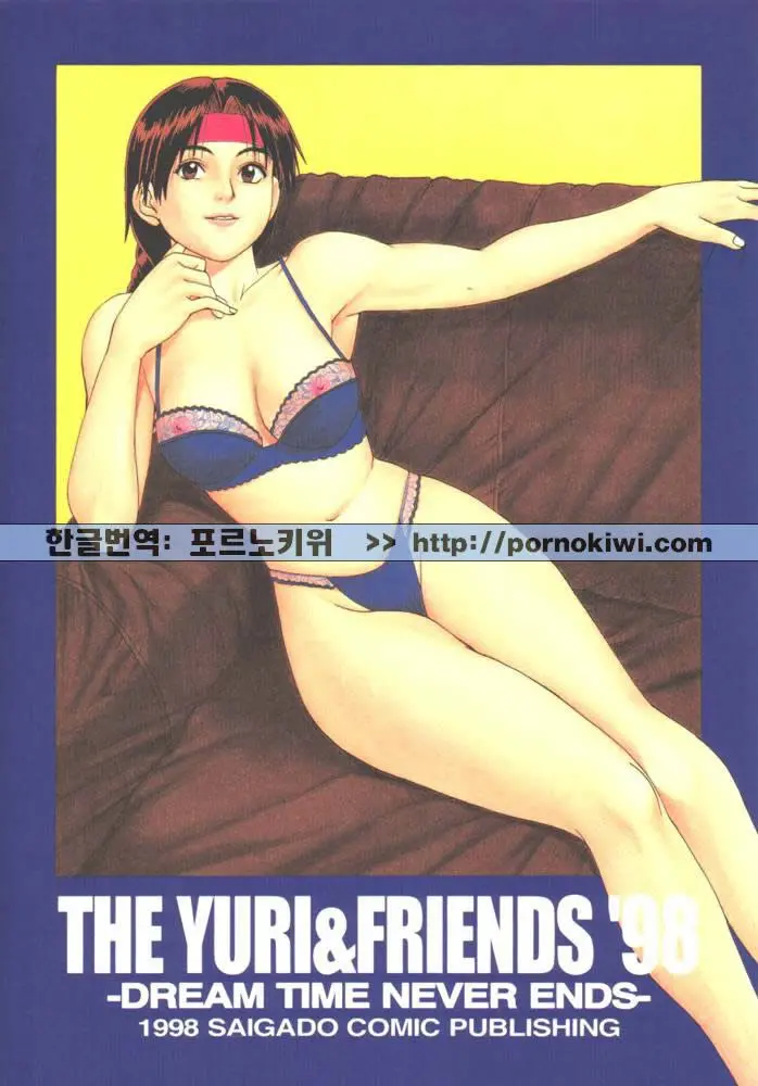 웹툰 이미지 28