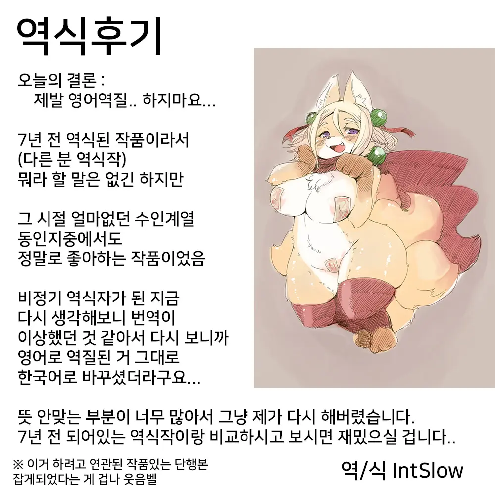 웹툰 이미지 26