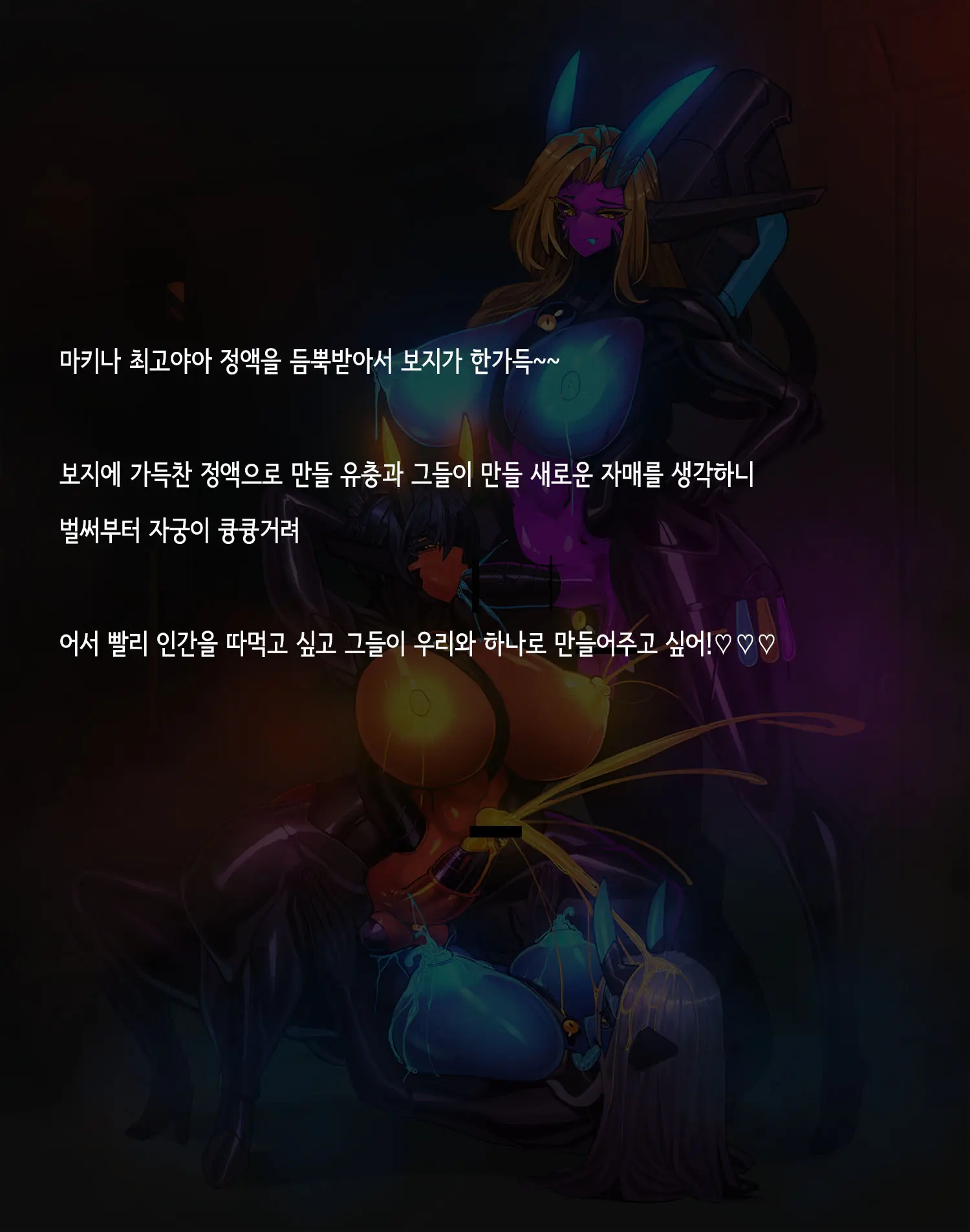 웹툰 이미지 441