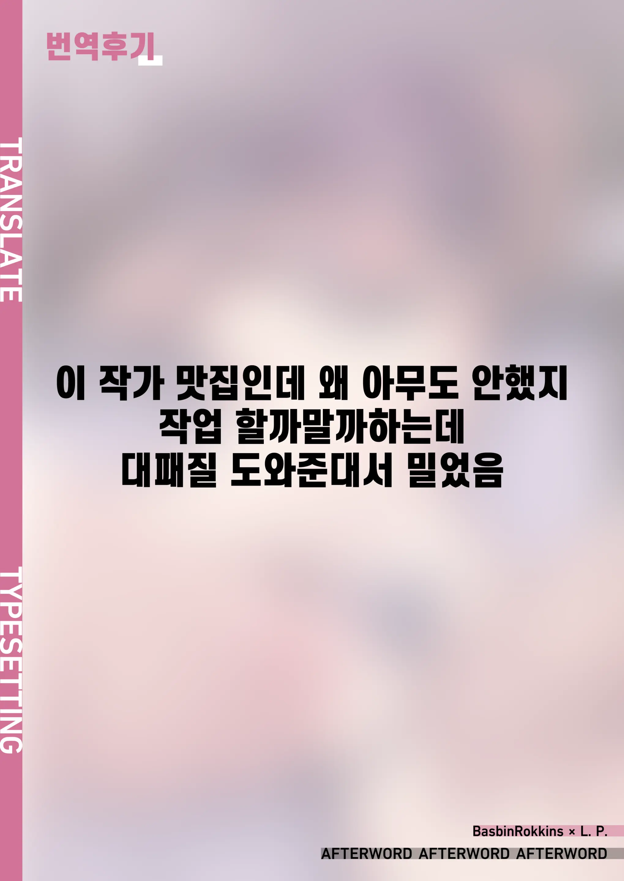 웹툰 이미지 43