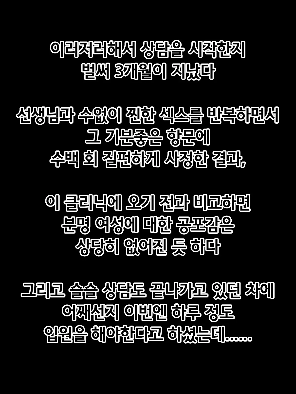 웹툰 이미지 52