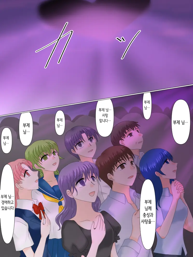 웹툰 이미지 138