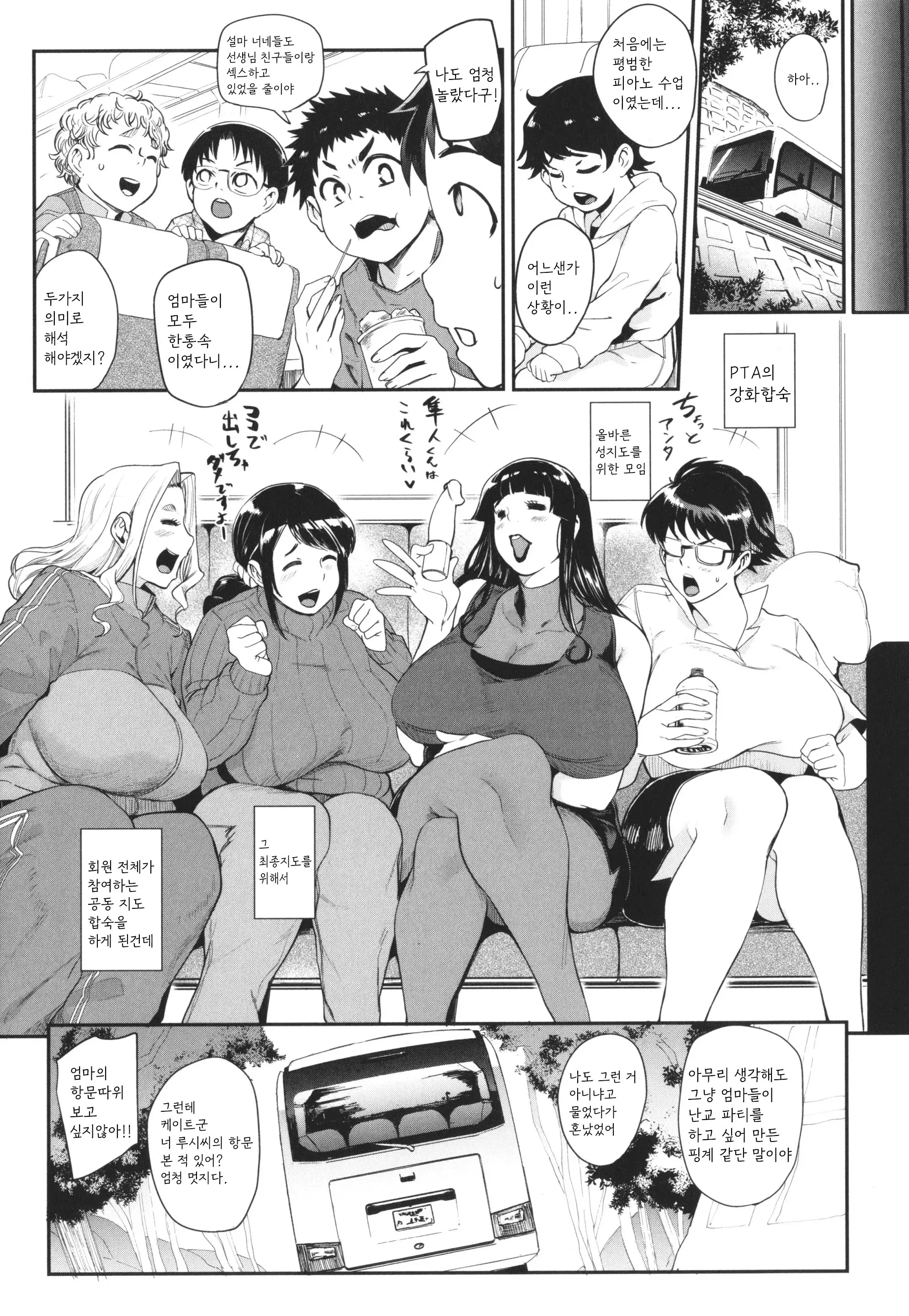 웹툰 이미지 126