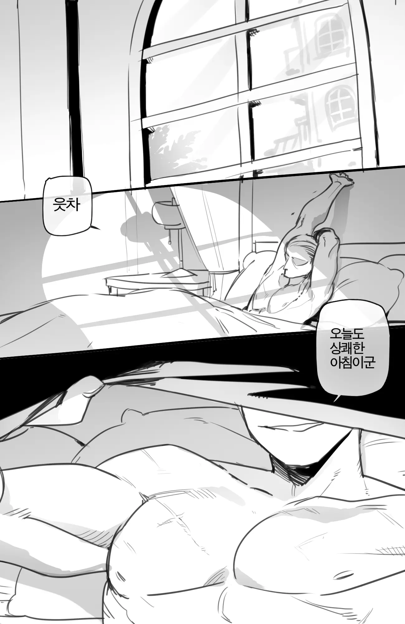 웹툰 이미지 0