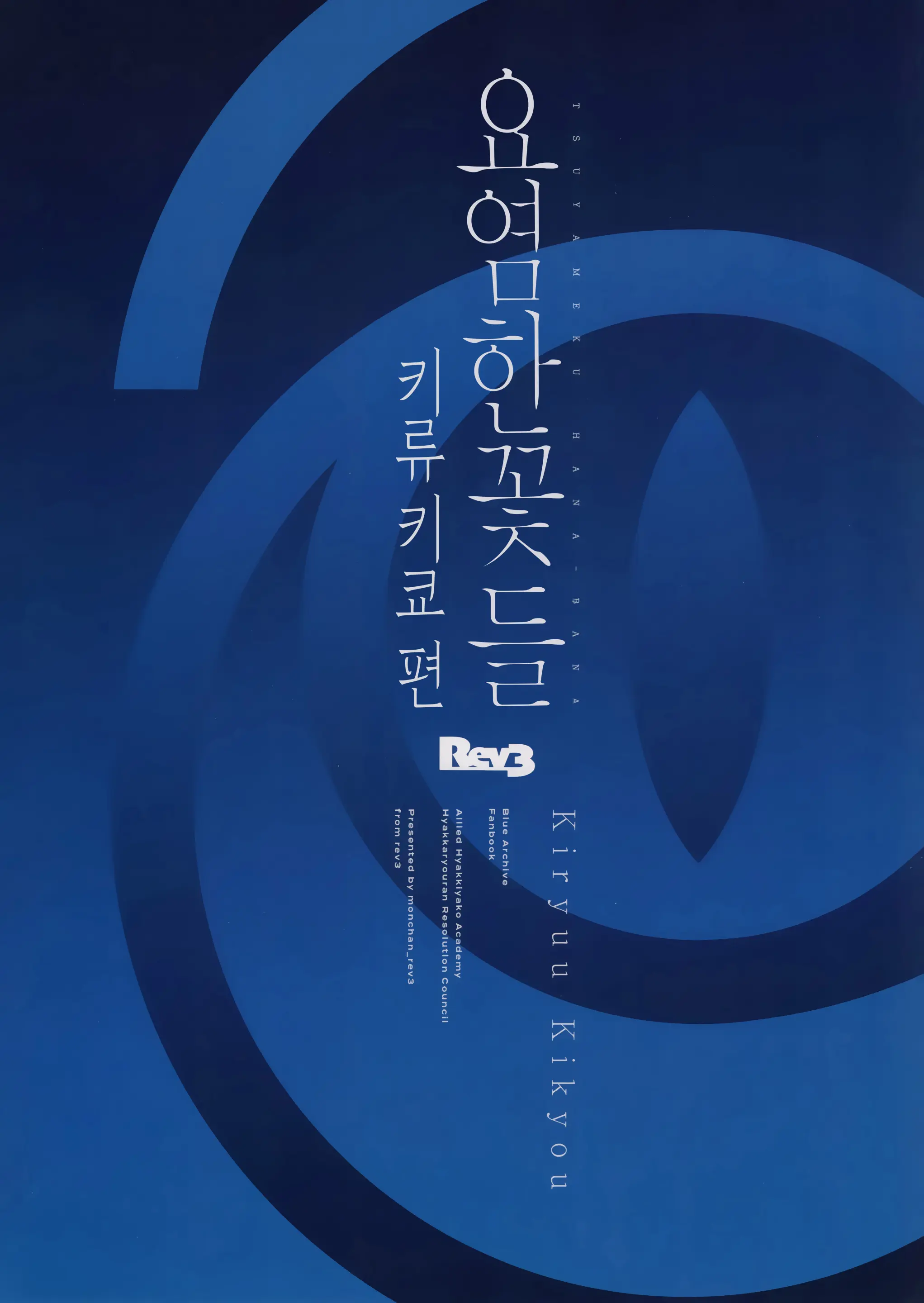웹툰 이미지 21