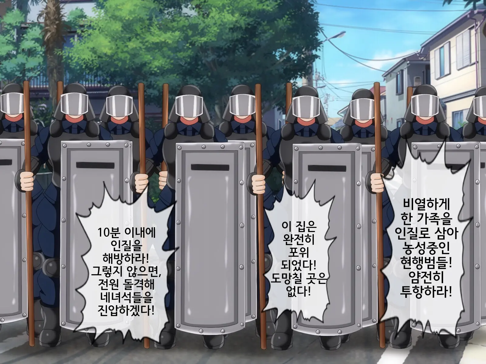 웹툰 이미지 374