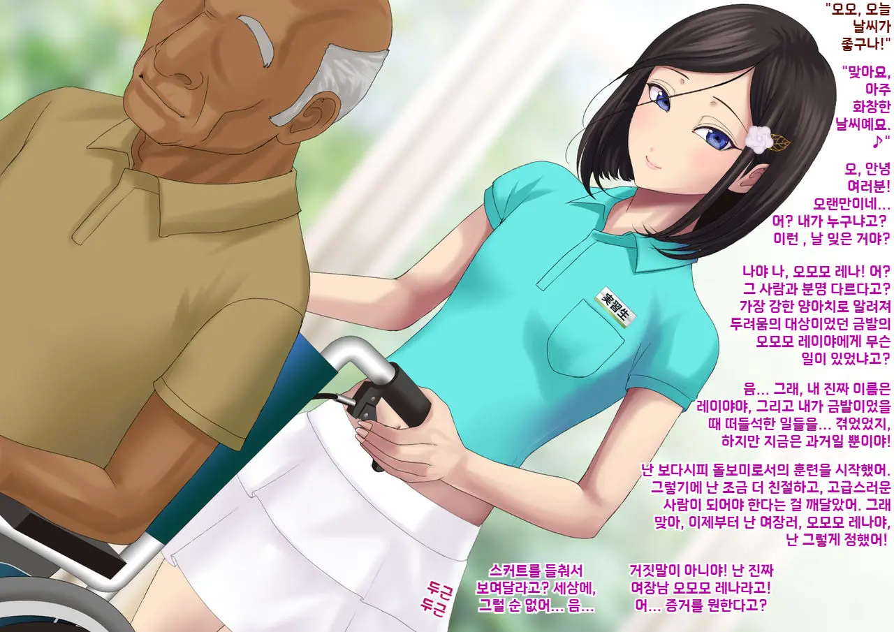 웹툰 이미지 4