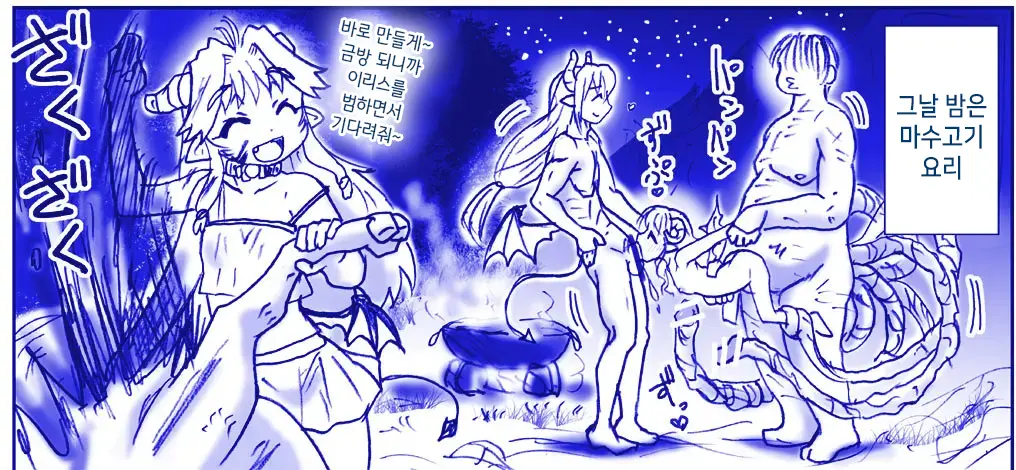 웹툰 이미지 136