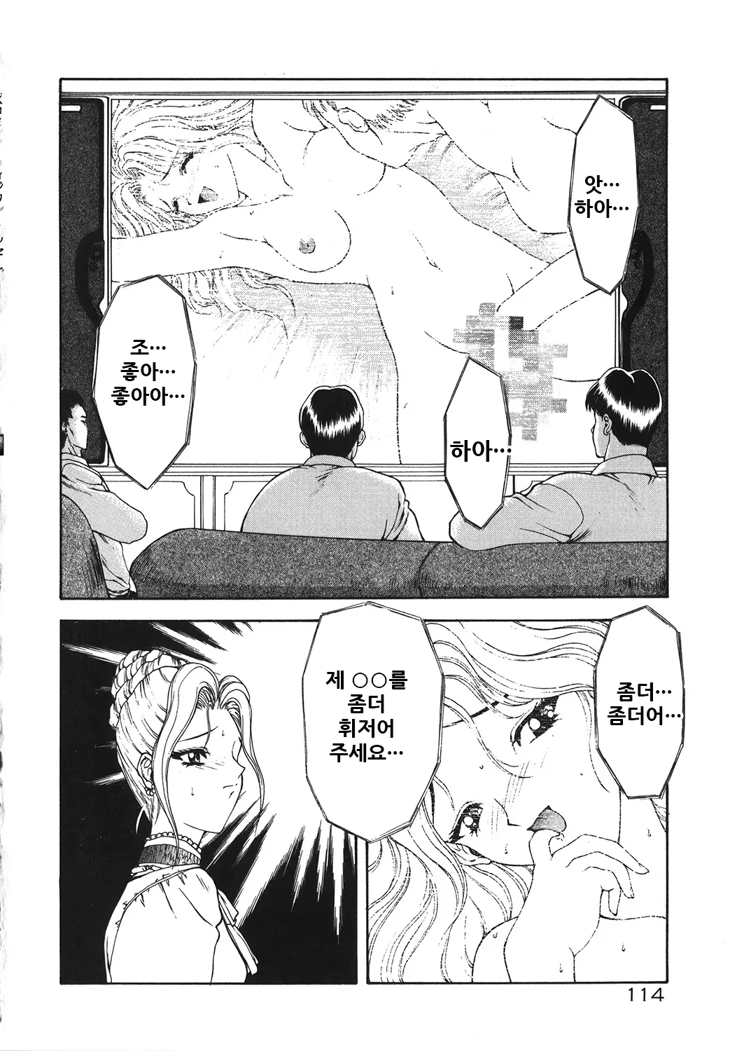 웹툰 이미지 117