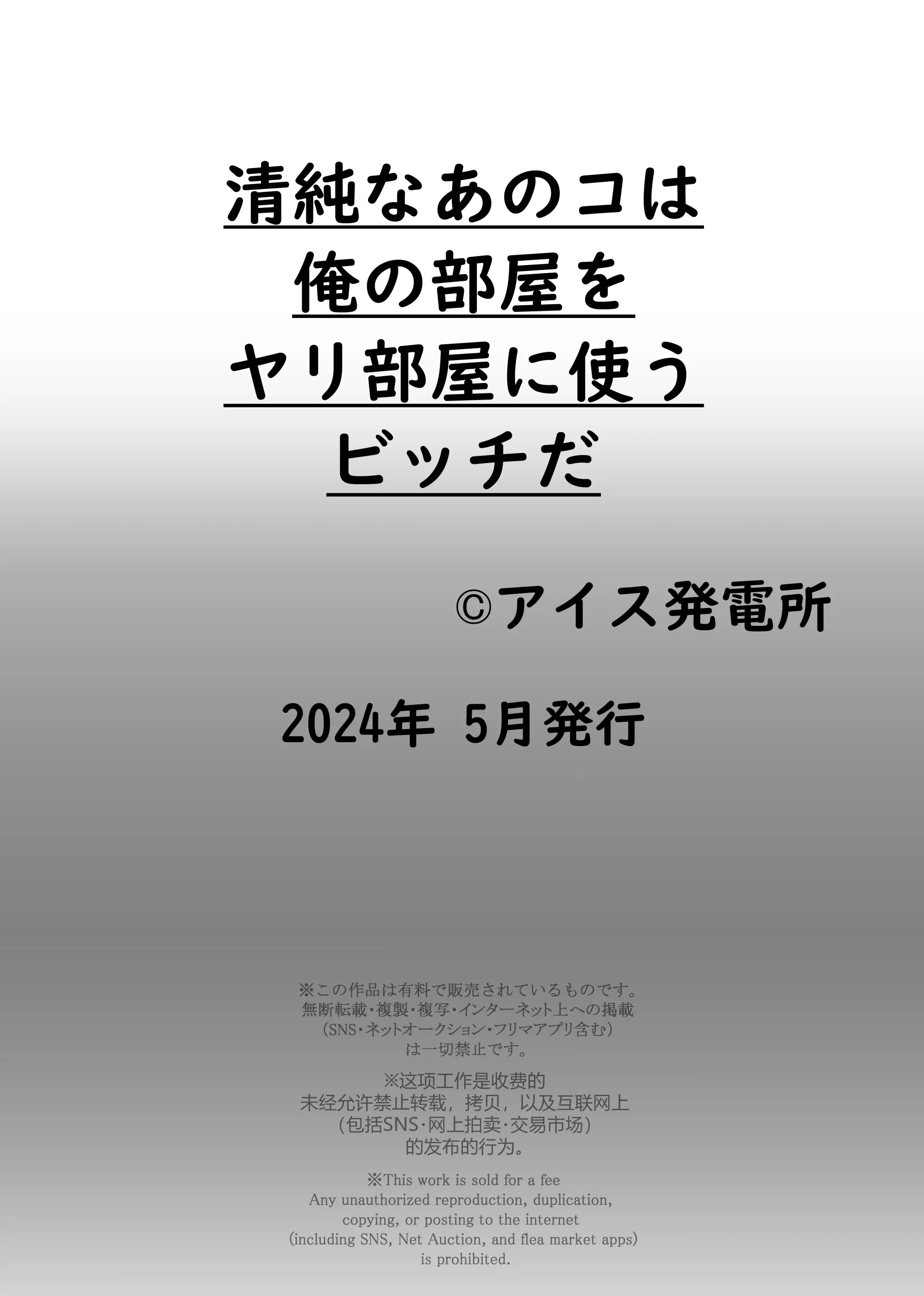 웹툰 이미지 41