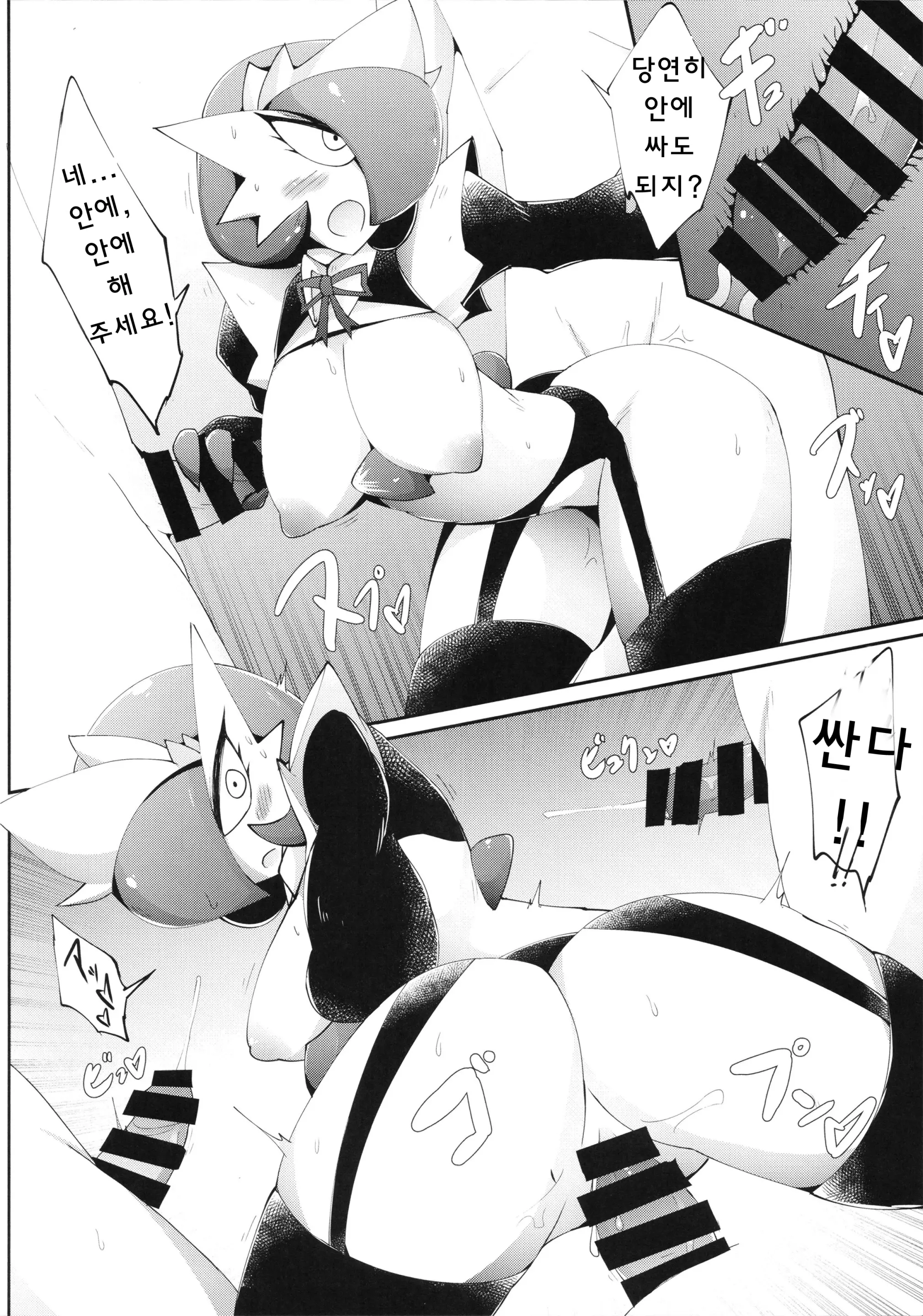 웹툰 이미지 20