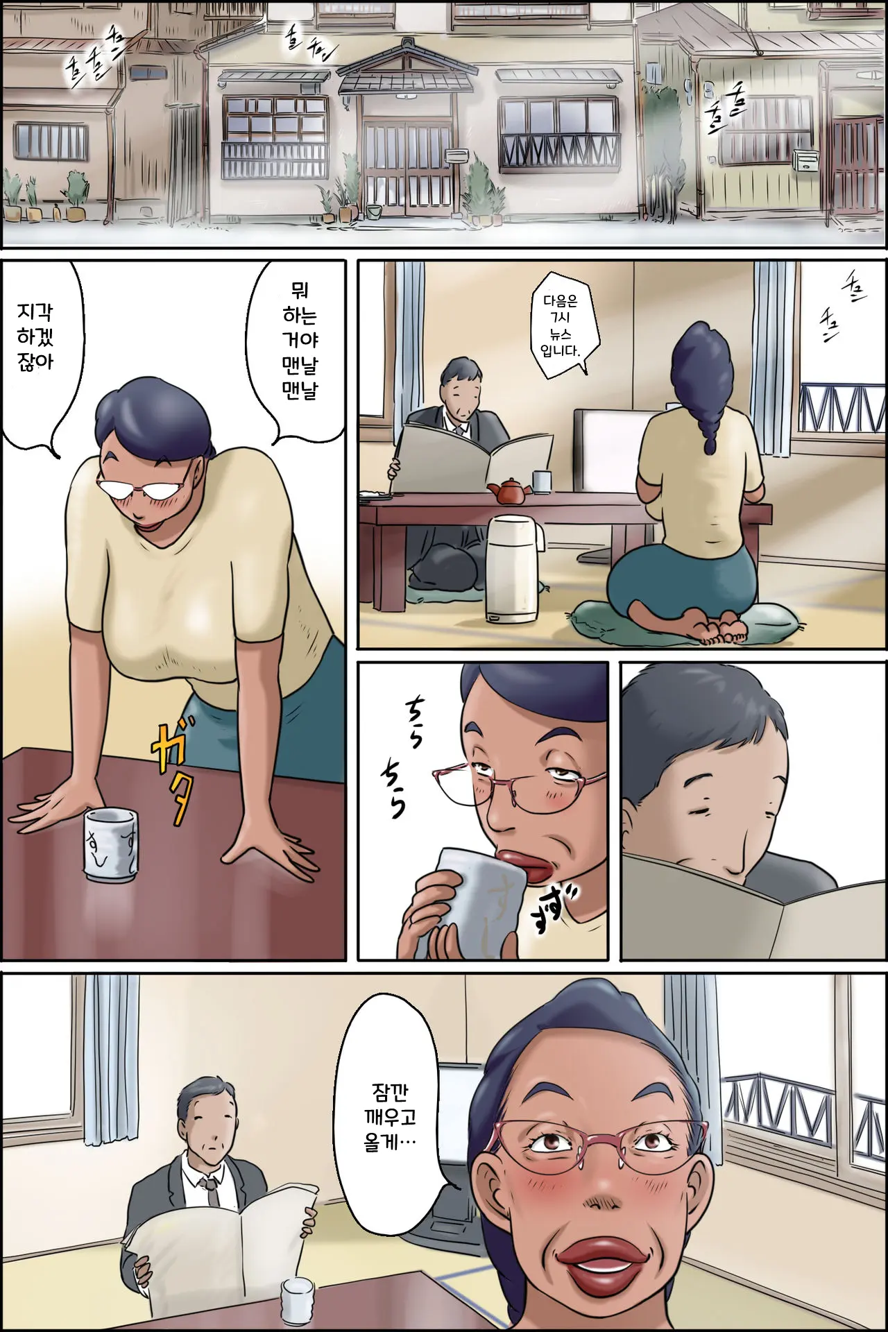 웹툰 이미지 47
