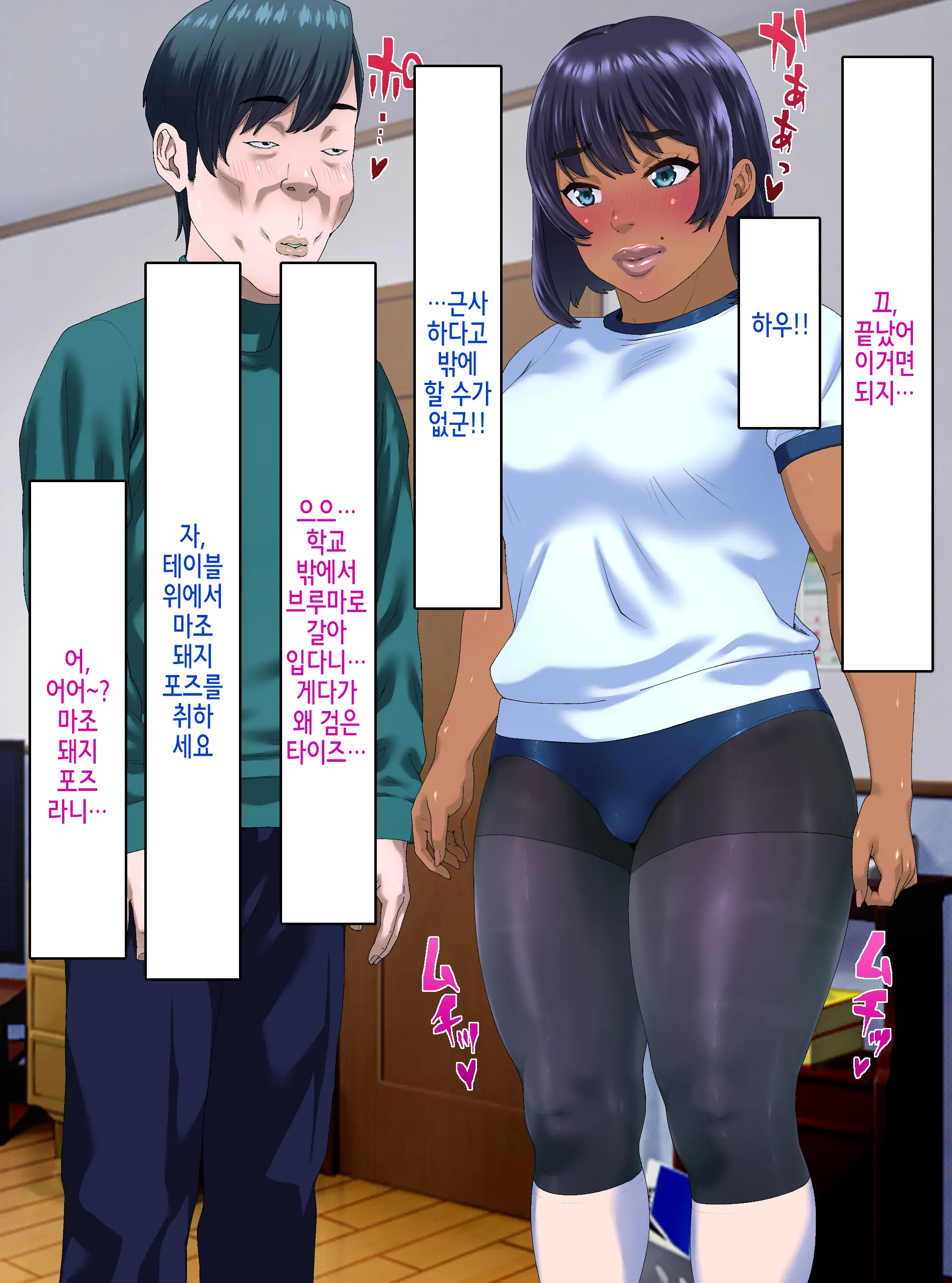 웹툰 이미지 89
