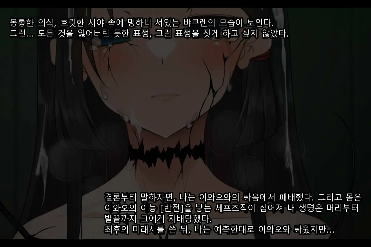 웹툰 이미지 185