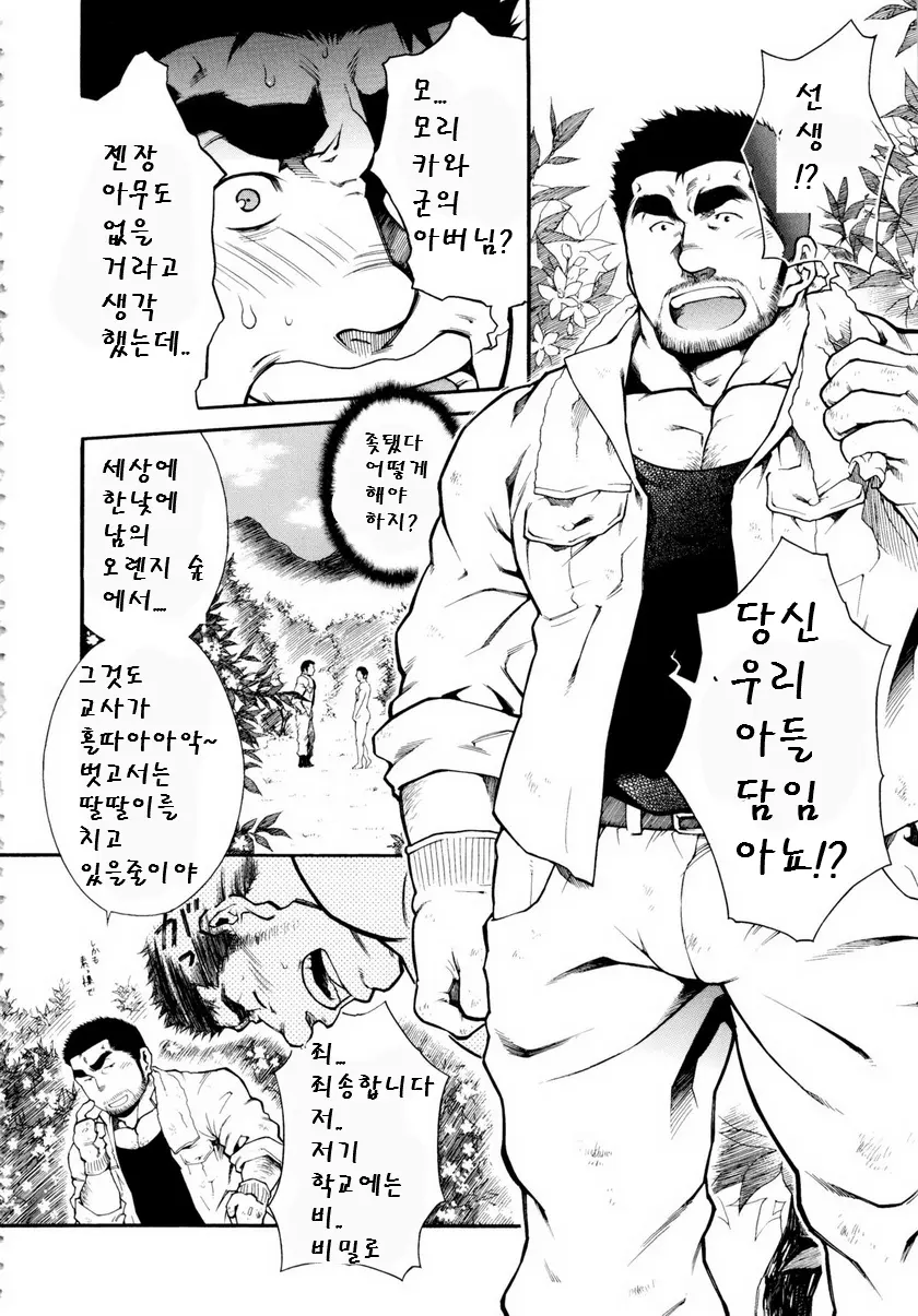 웹툰 이미지 1