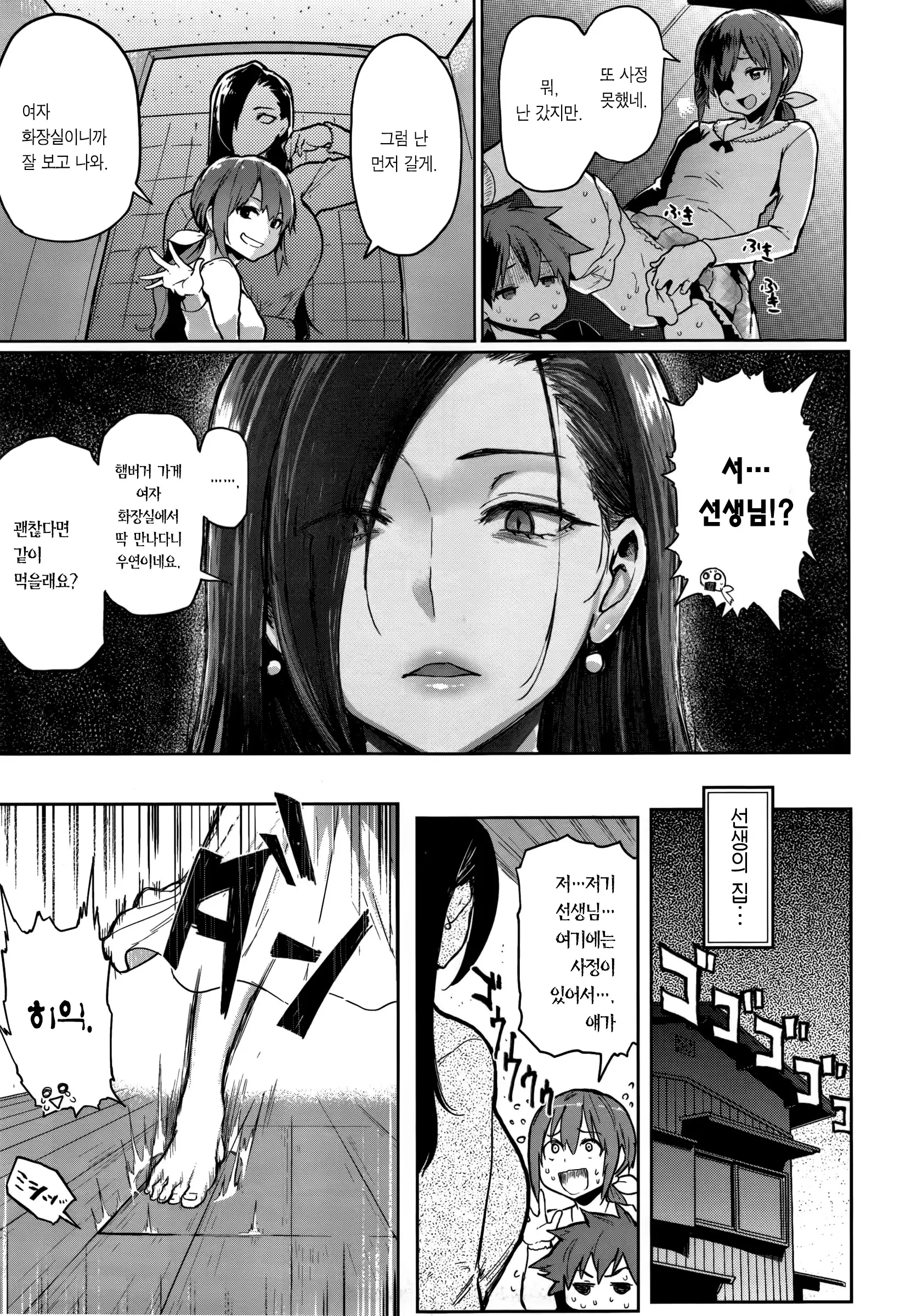 웹툰 이미지 50