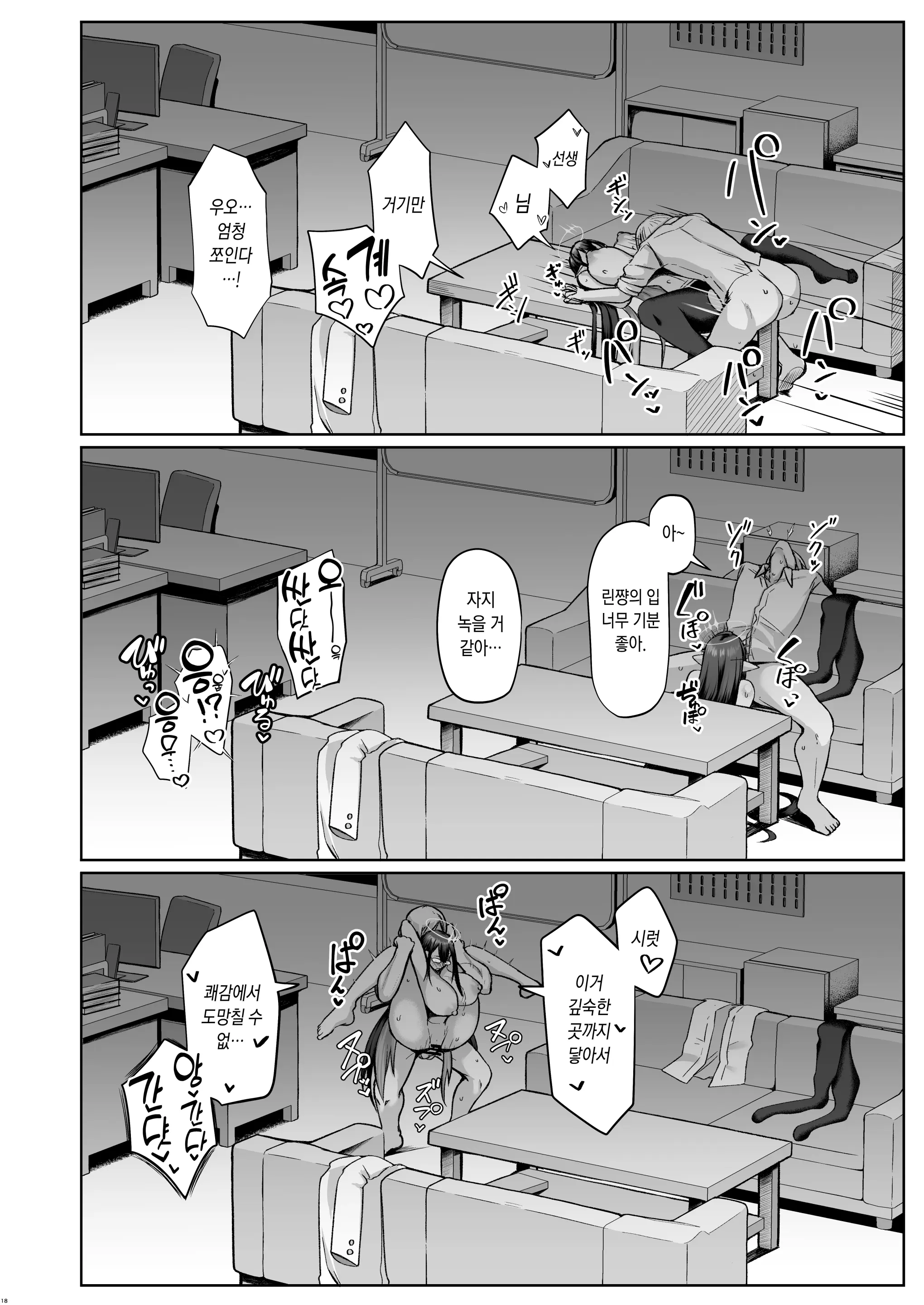 웹툰 이미지 16