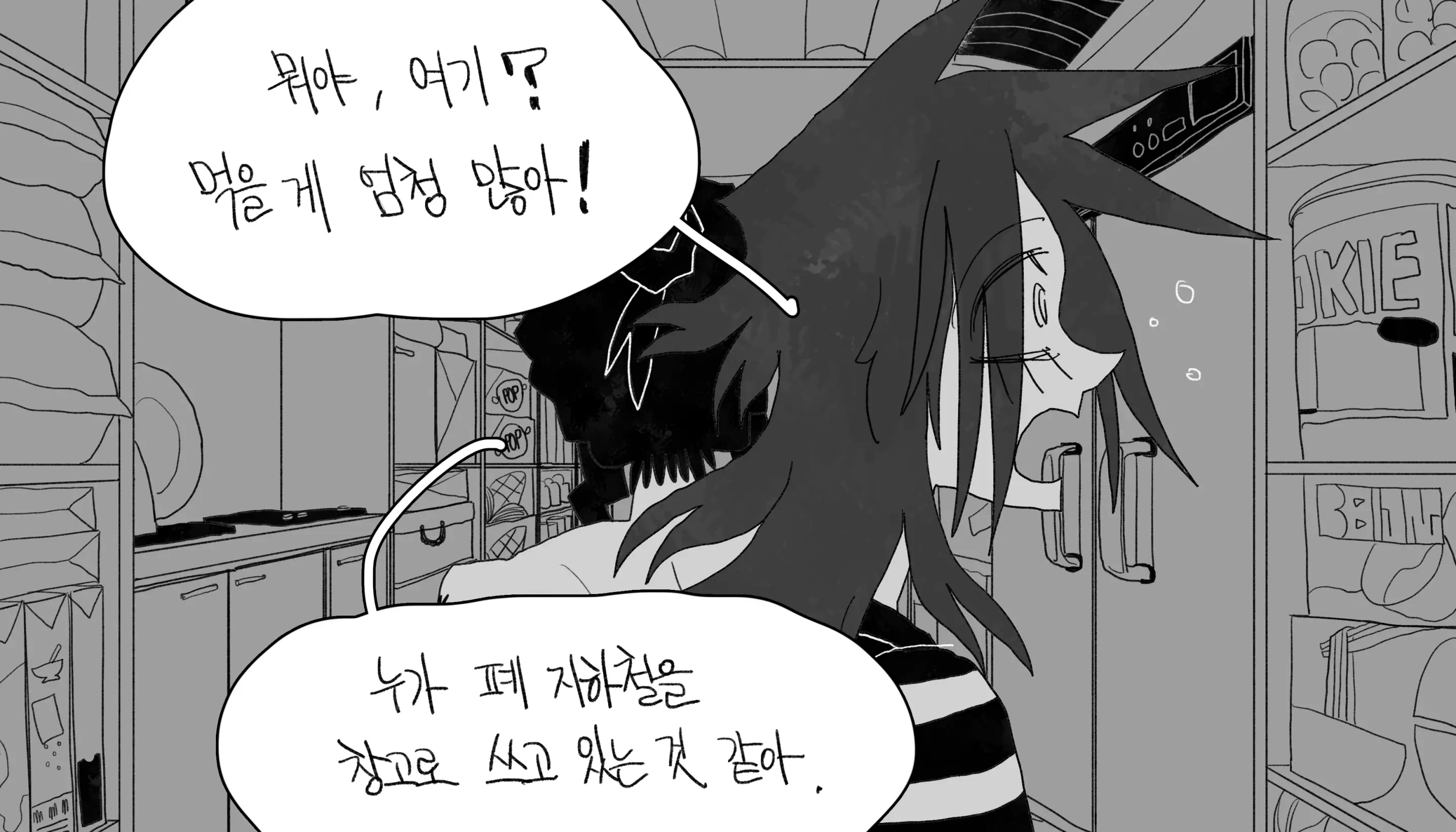 웹툰 이미지 76