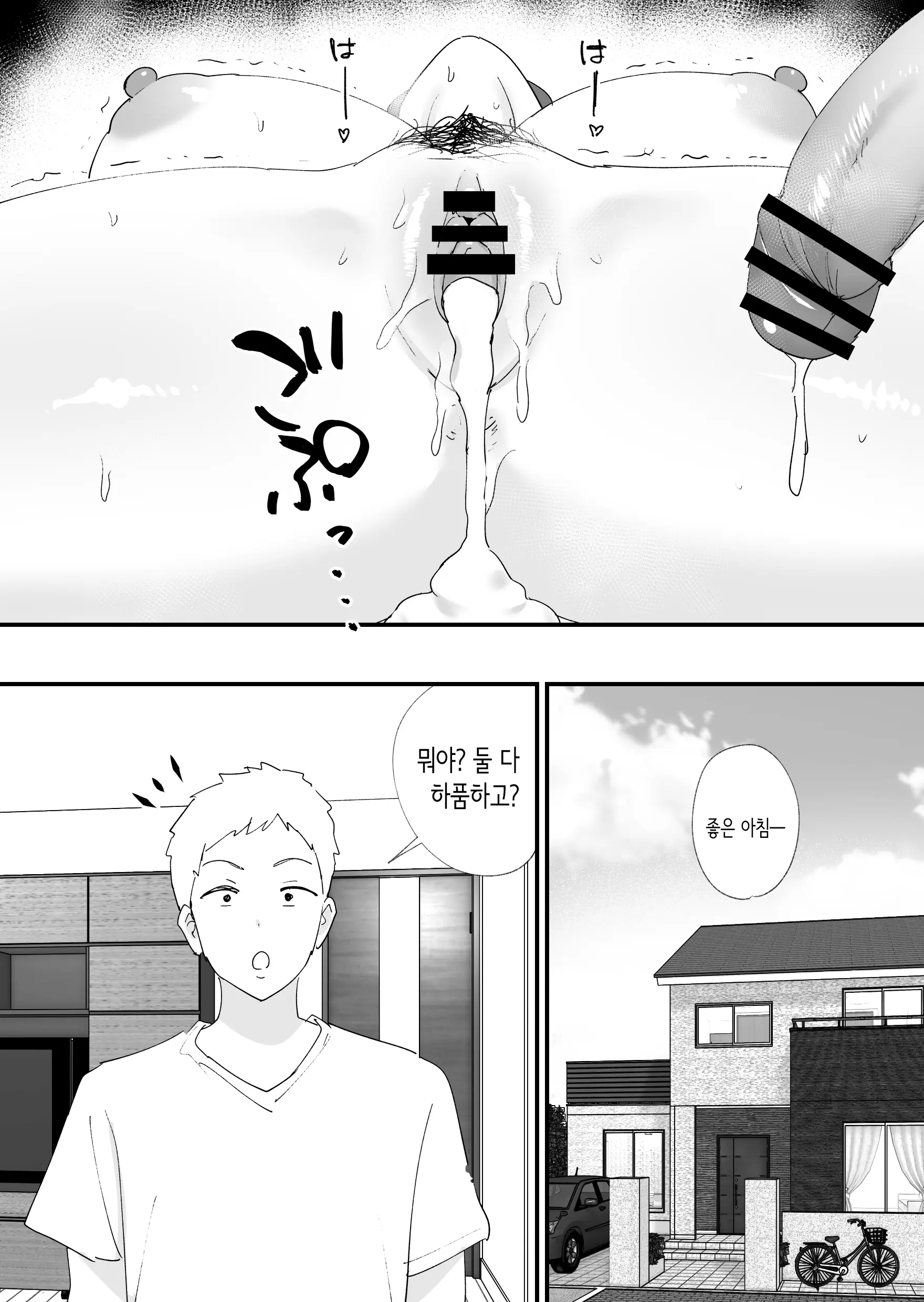 웹툰 이미지 54