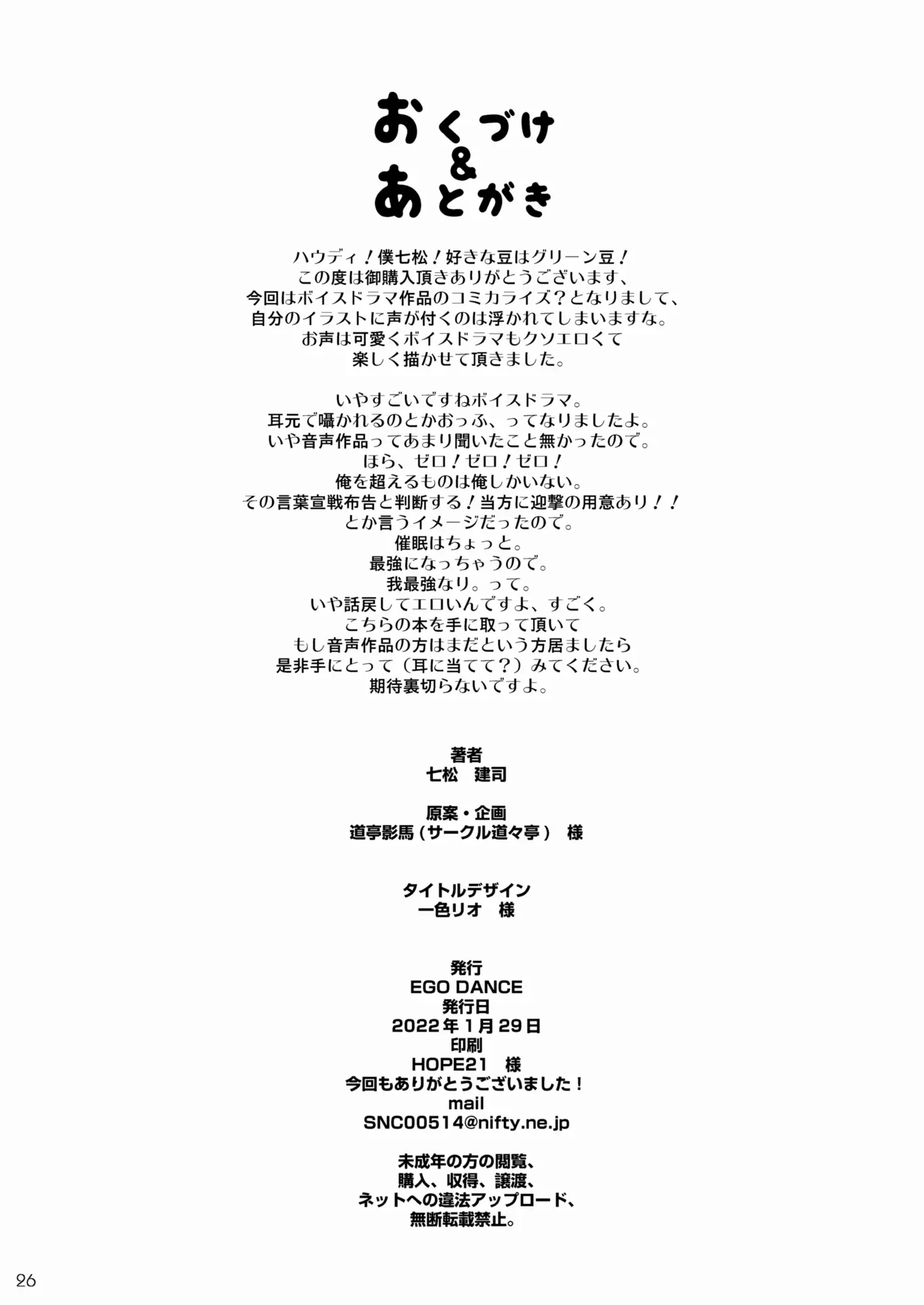 웹툰 이미지 24