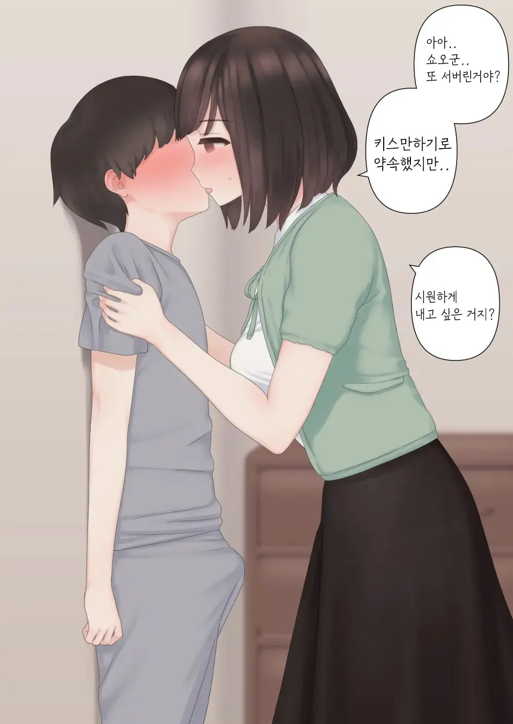 웹툰 이미지 38