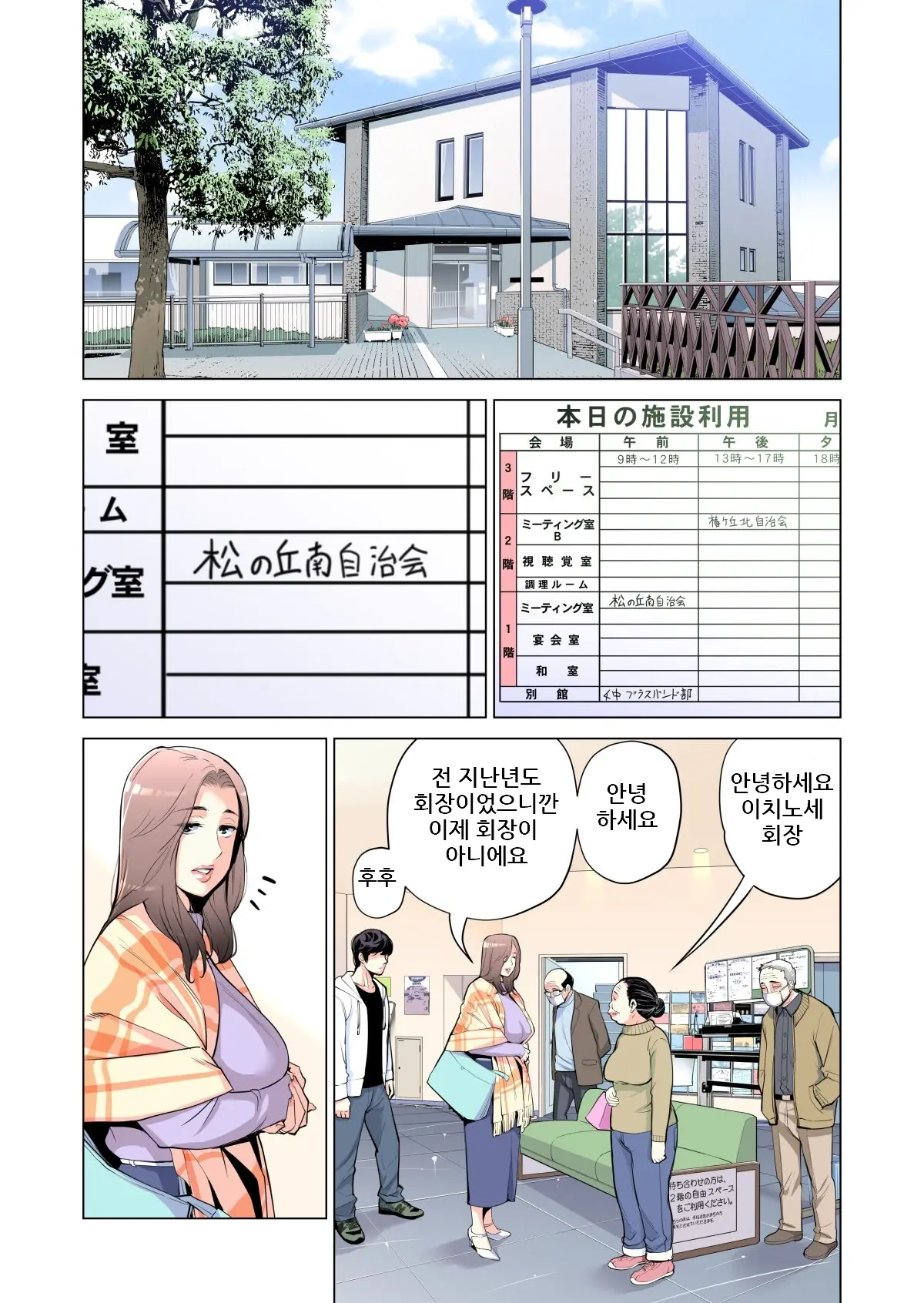 웹툰 이미지 8