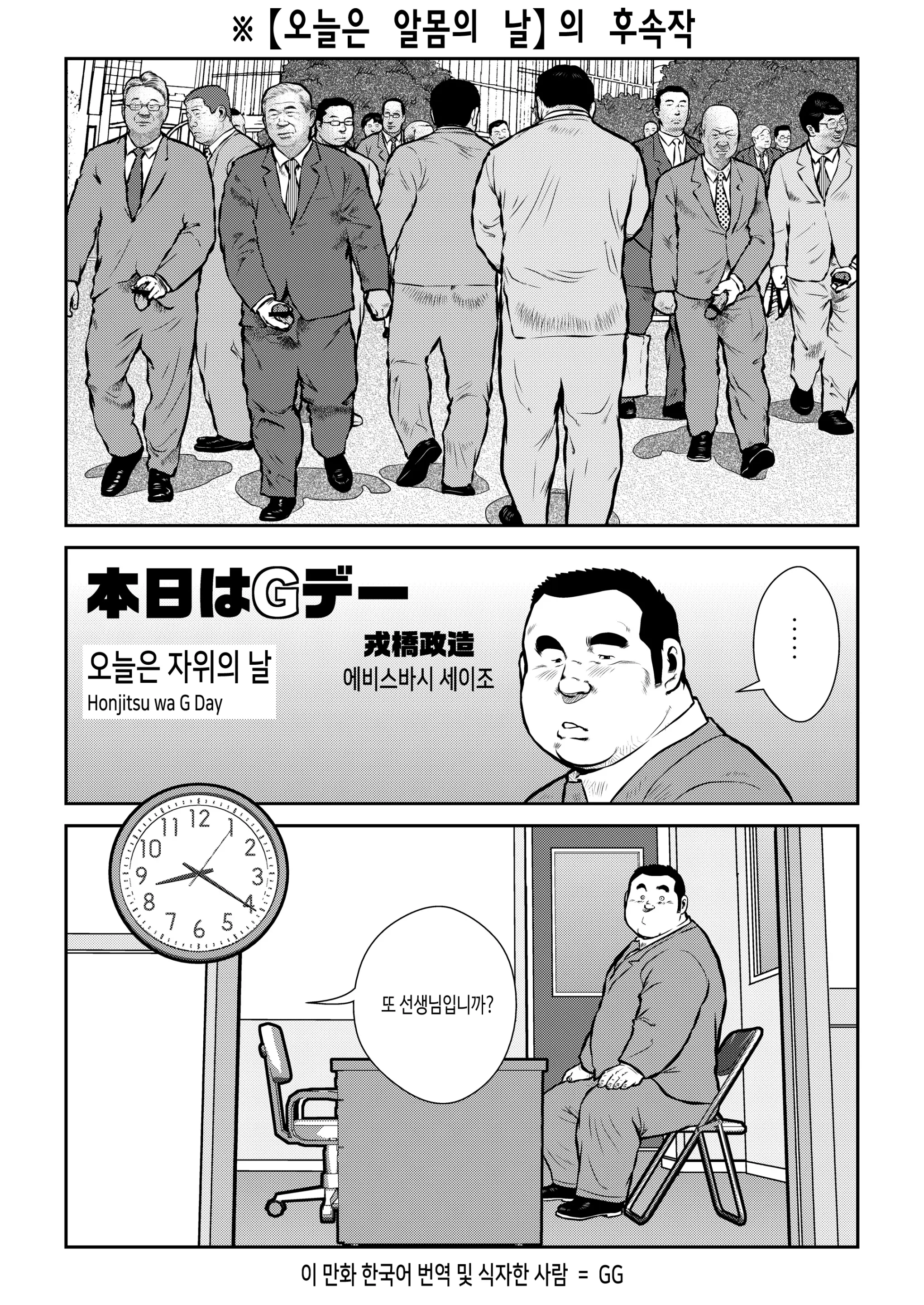 웹툰 이미지 0