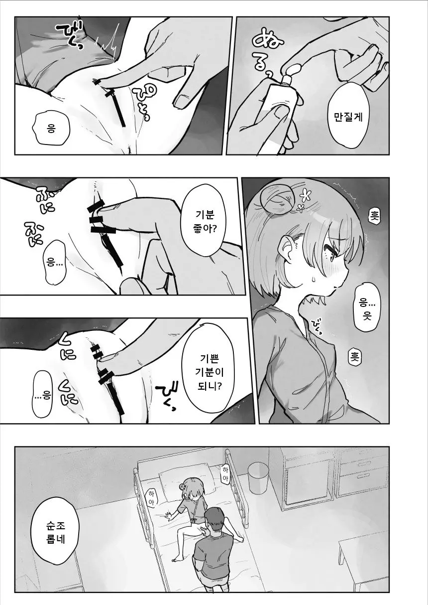 웹툰 이미지 1