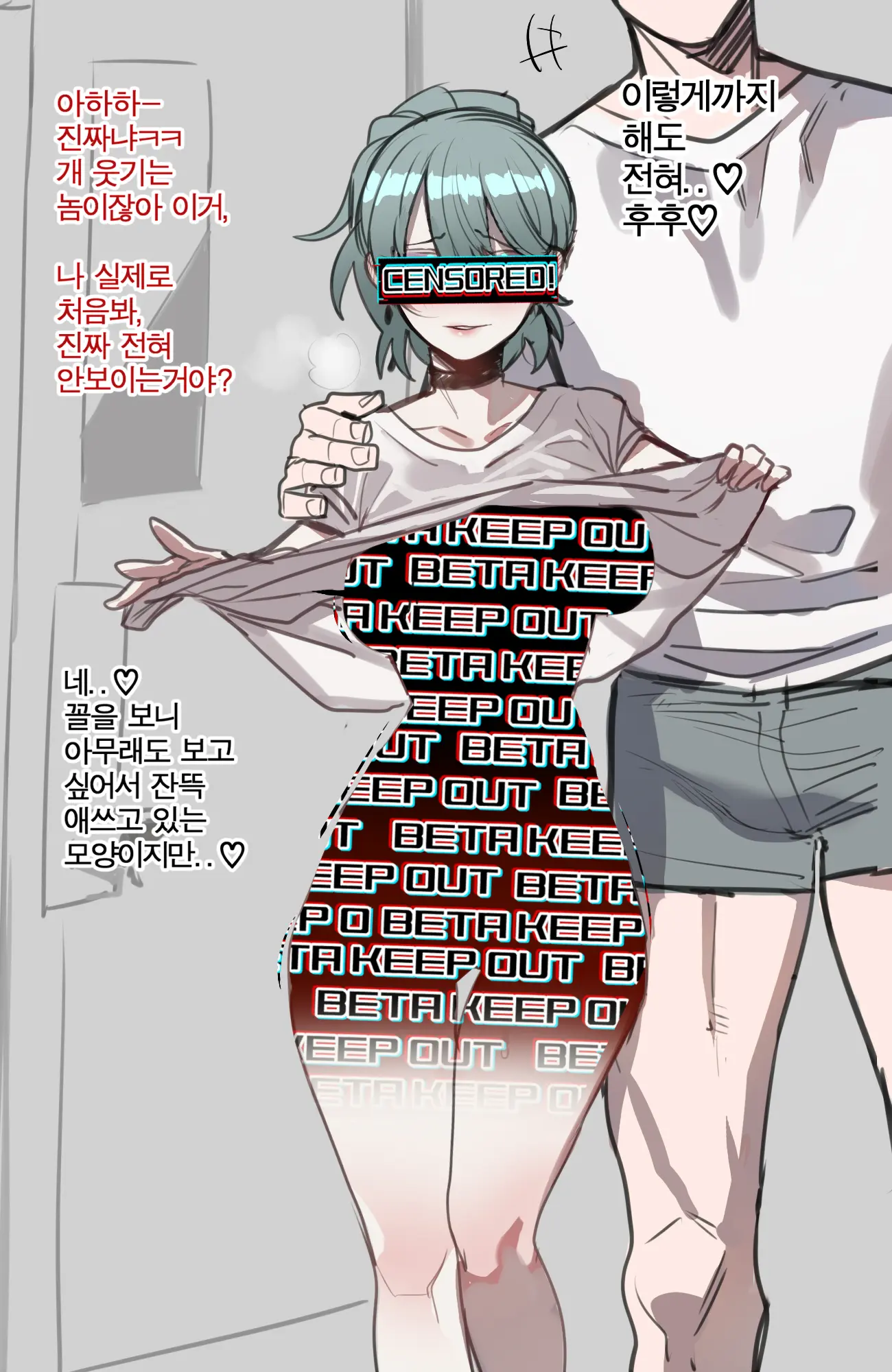 웹툰 이미지 24