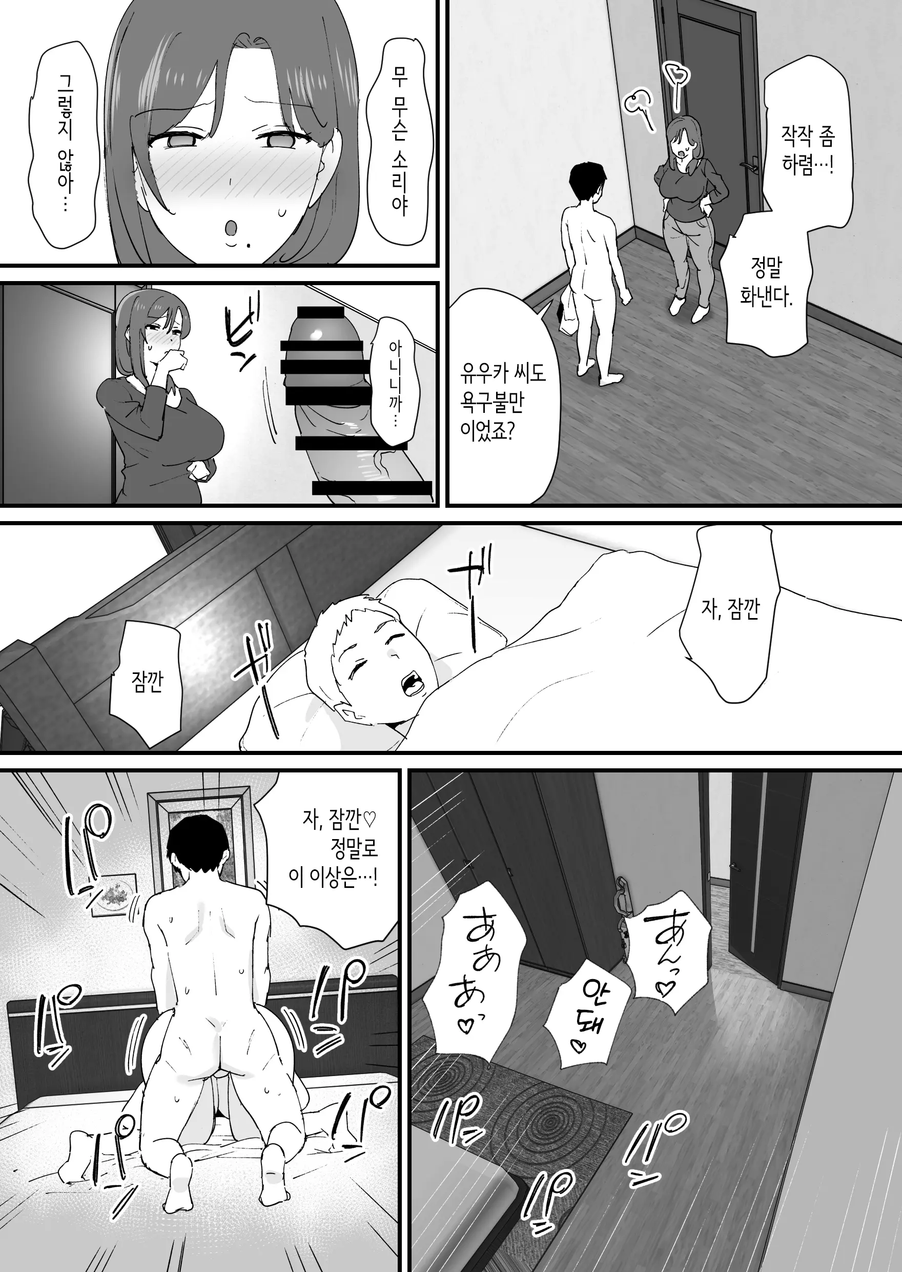 웹툰 이미지 43