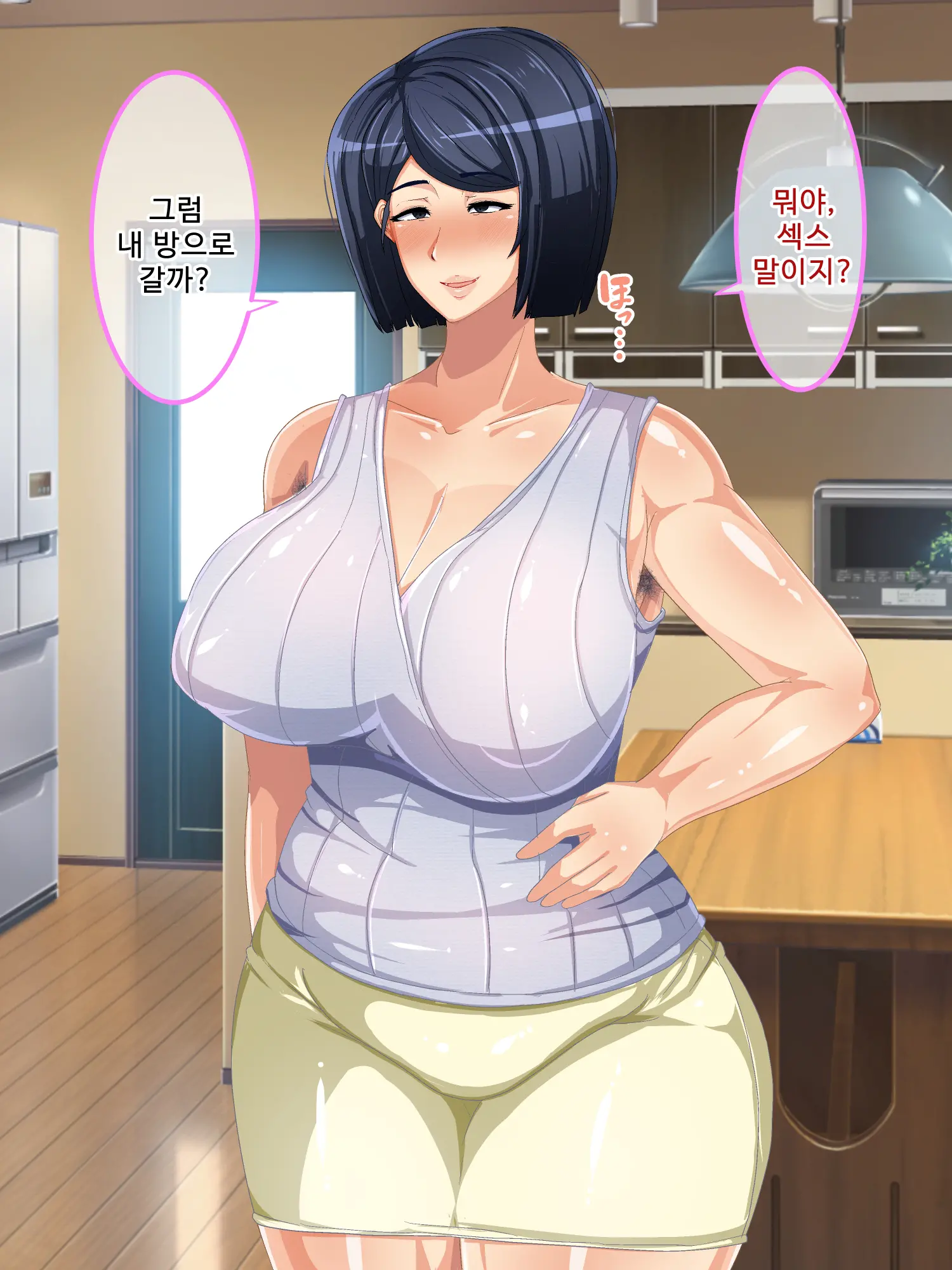 웹툰 이미지 199