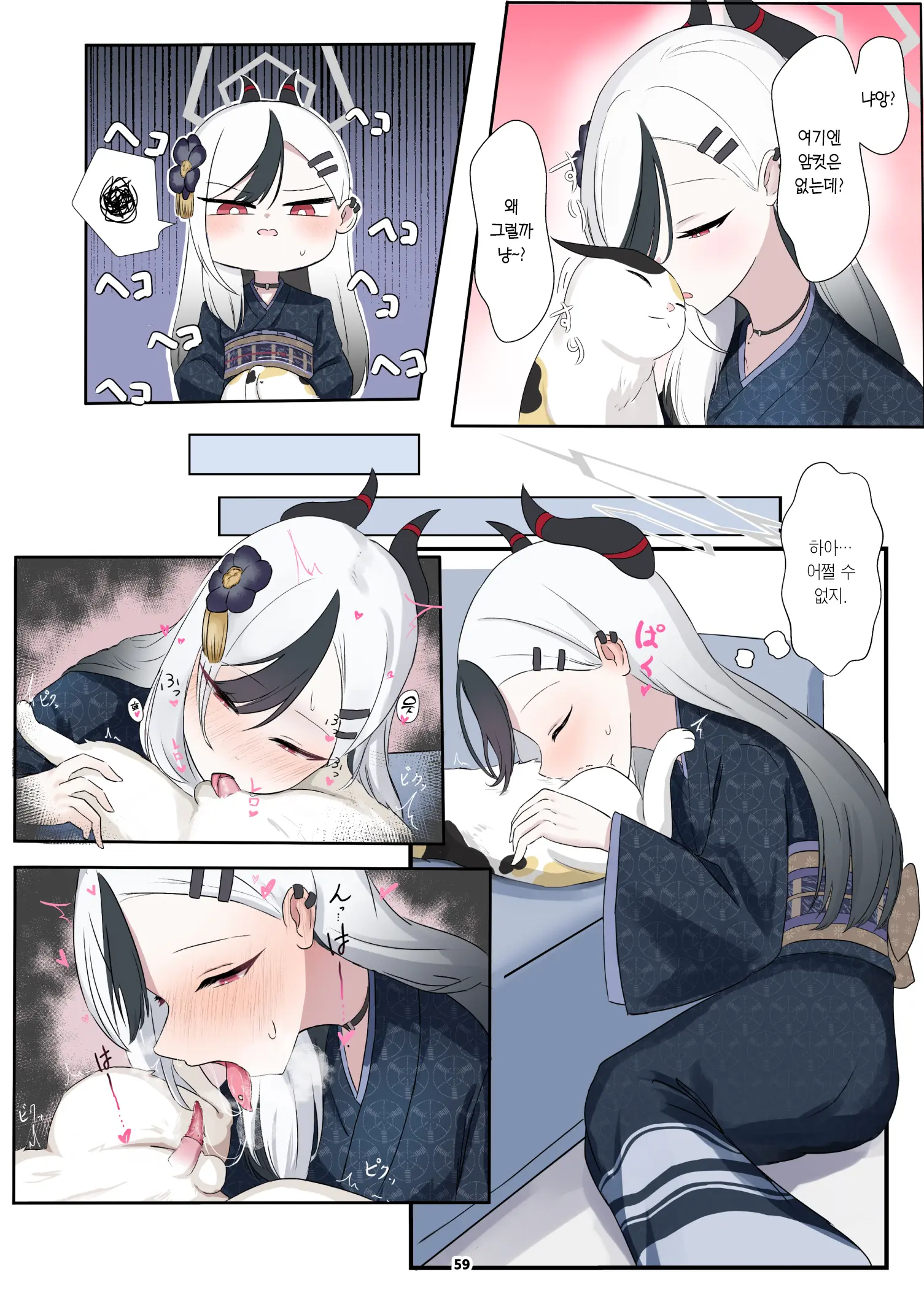 웹툰 이미지 59